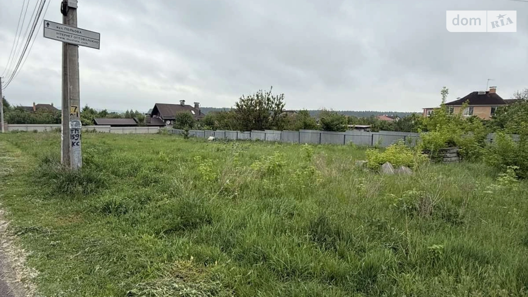 ул. Полевая Бобрица, цена: 49000 $ - фото 2