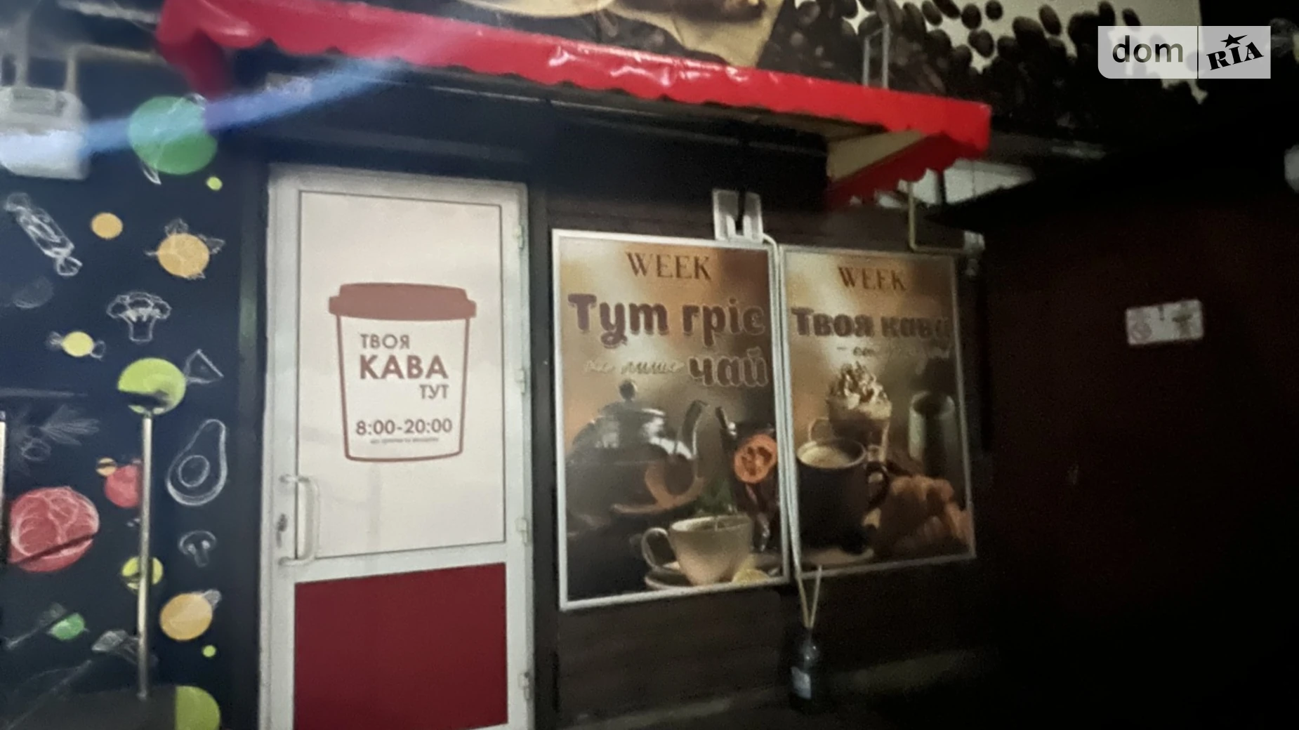 Здається в оренду приміщення вільного призначення 35 кв. м в 1-поверховій будівлі, цена: 15000 грн - фото 2