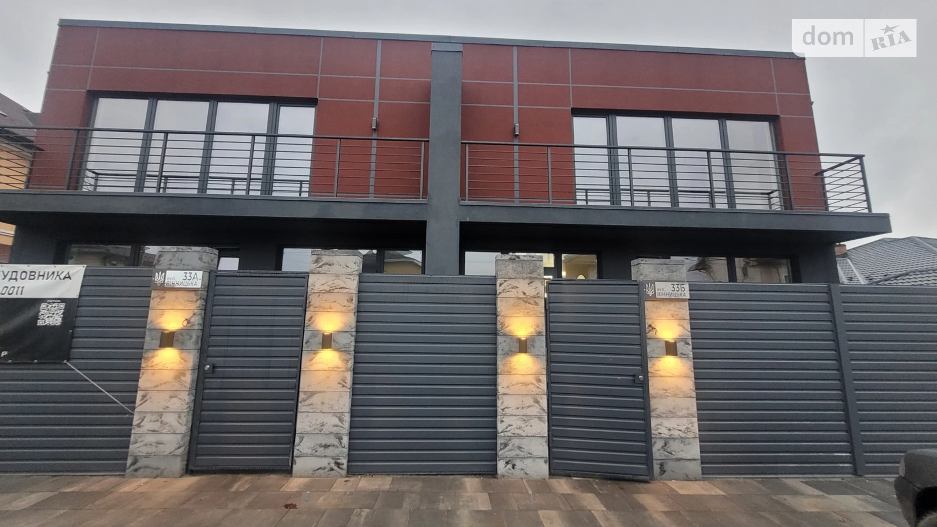 ул. Винницкая Петропавловская Борщаговка, цена: 185000 $ - фото 2