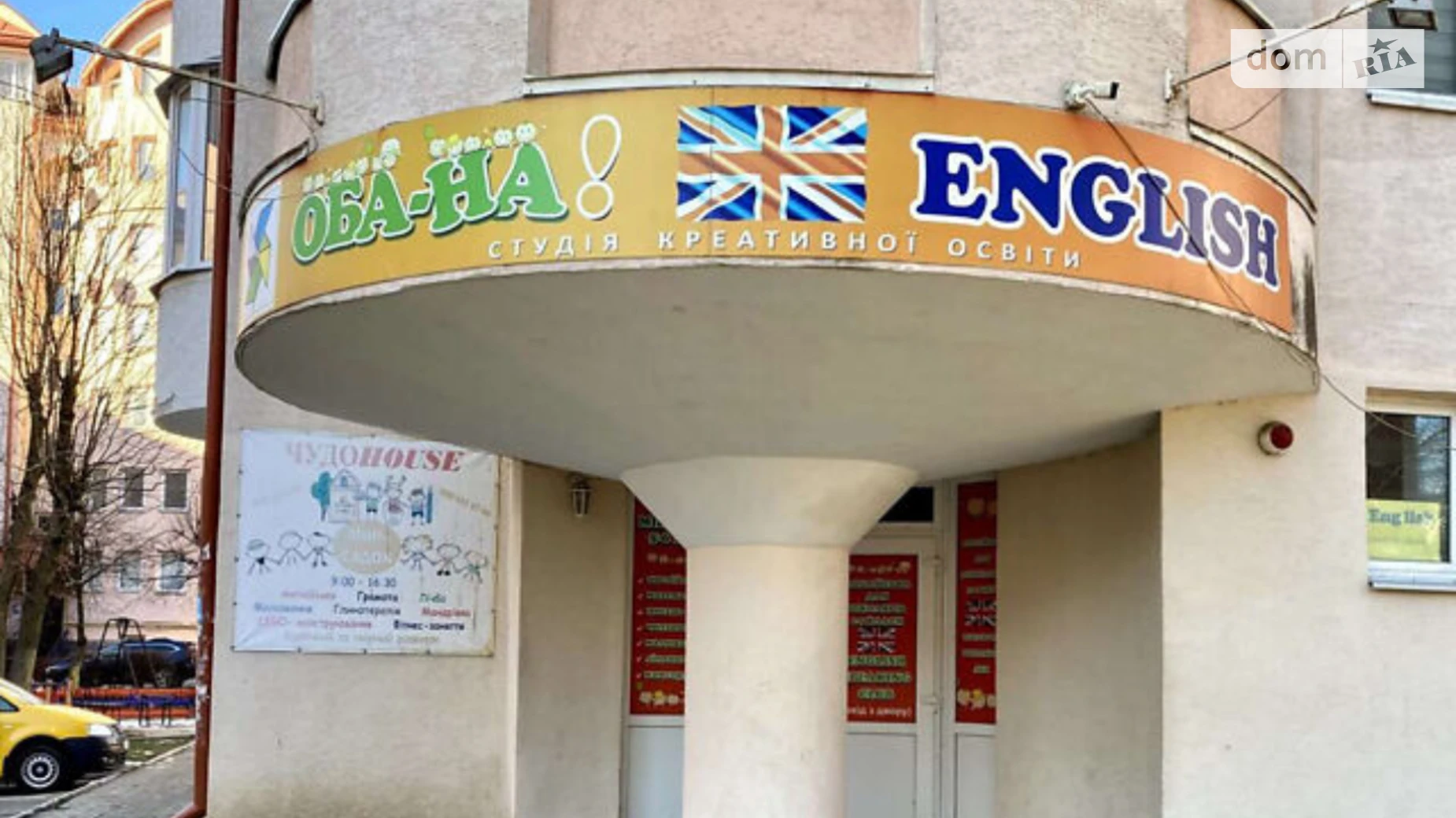 Продается помещения свободного назначения 74 кв. м в 7-этажном здании, цена: 99900 $ - фото 4