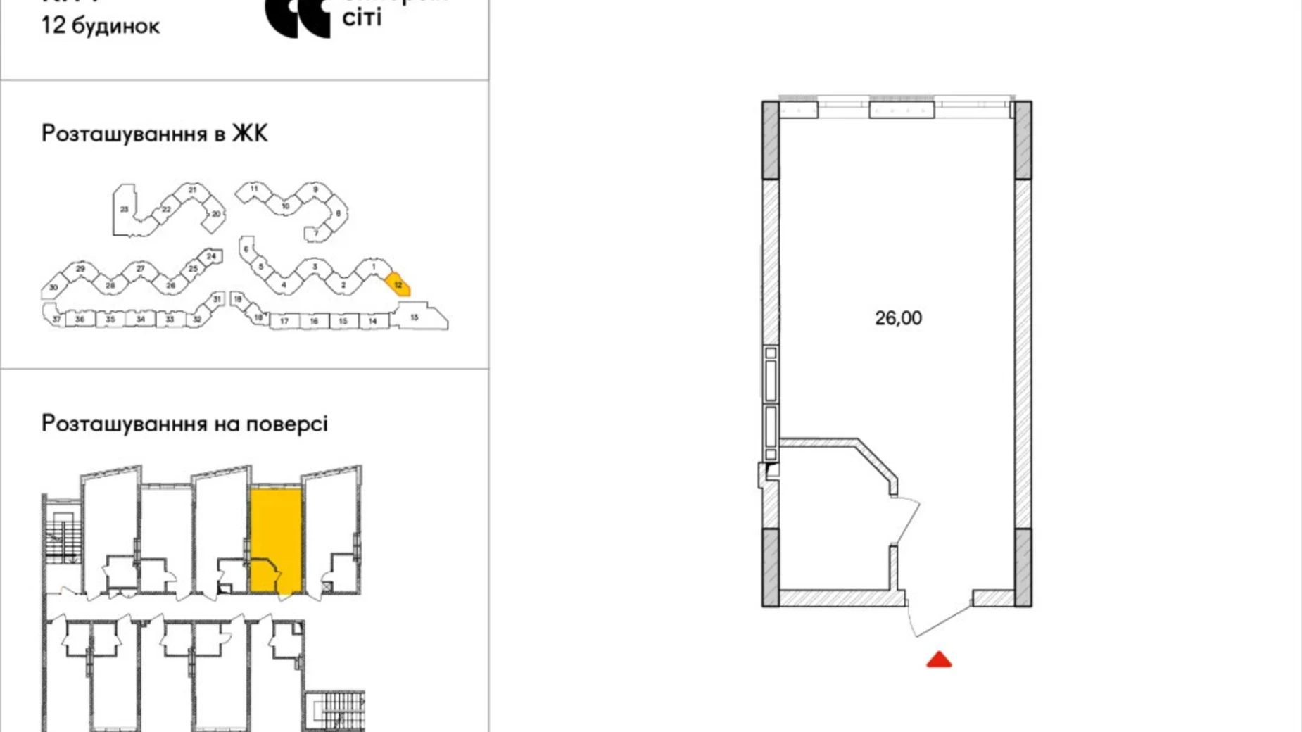 Продается 1-комнатная квартира 26 кв. м в Ирпене, ул. Ольги Кобылянской(Достоевского), 1В - фото 2