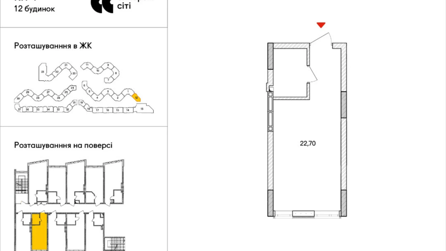 Продается 1-комнатная квартира 23 кв. м в Ирпене, ул. Ольги Кобылянской(Достоевского), 1В - фото 2