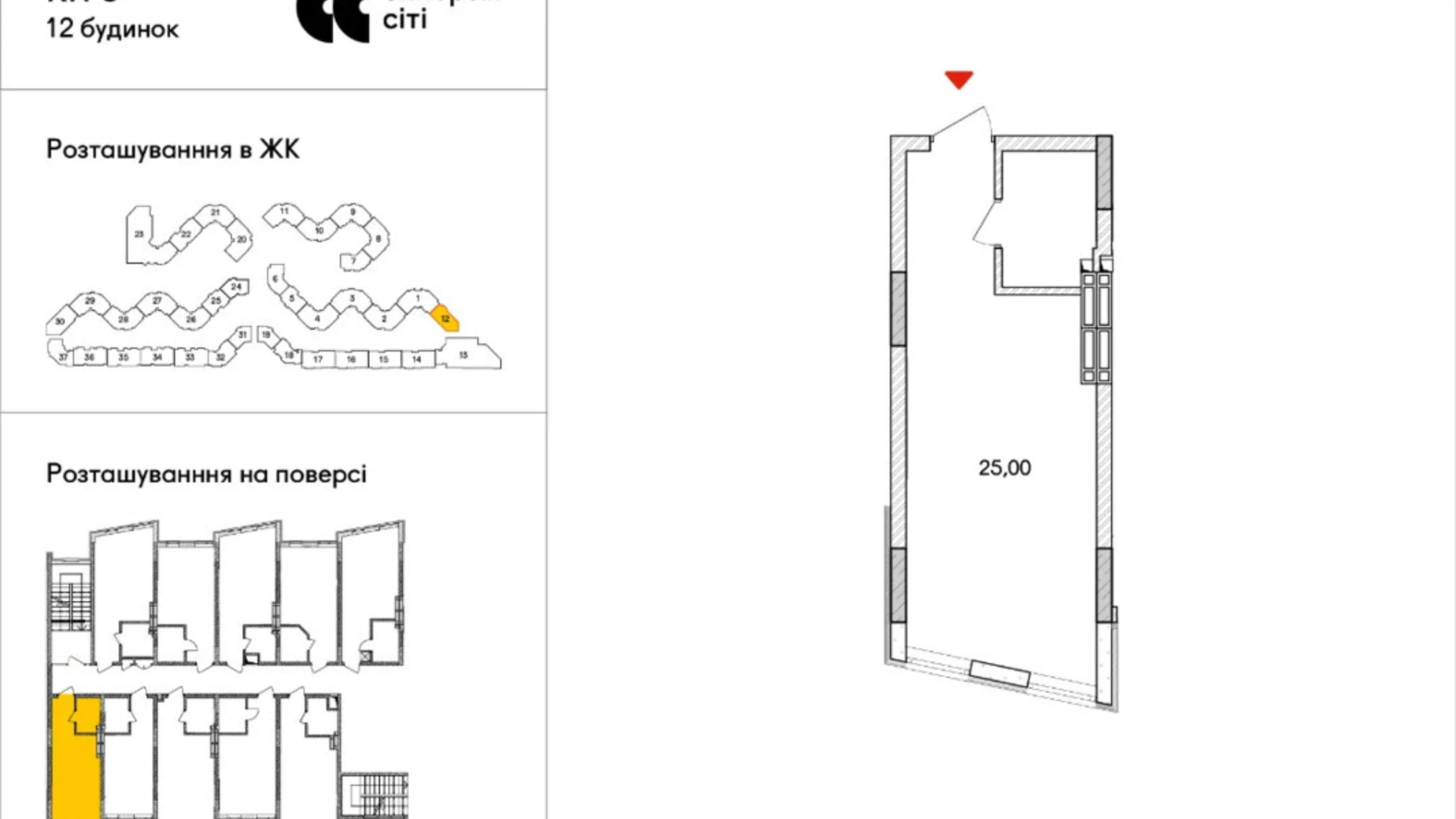 Продается 1-комнатная квартира 25 кв. м в Ирпене, ул. Ольги Кобылянской(Достоевского), 1В - фото 2