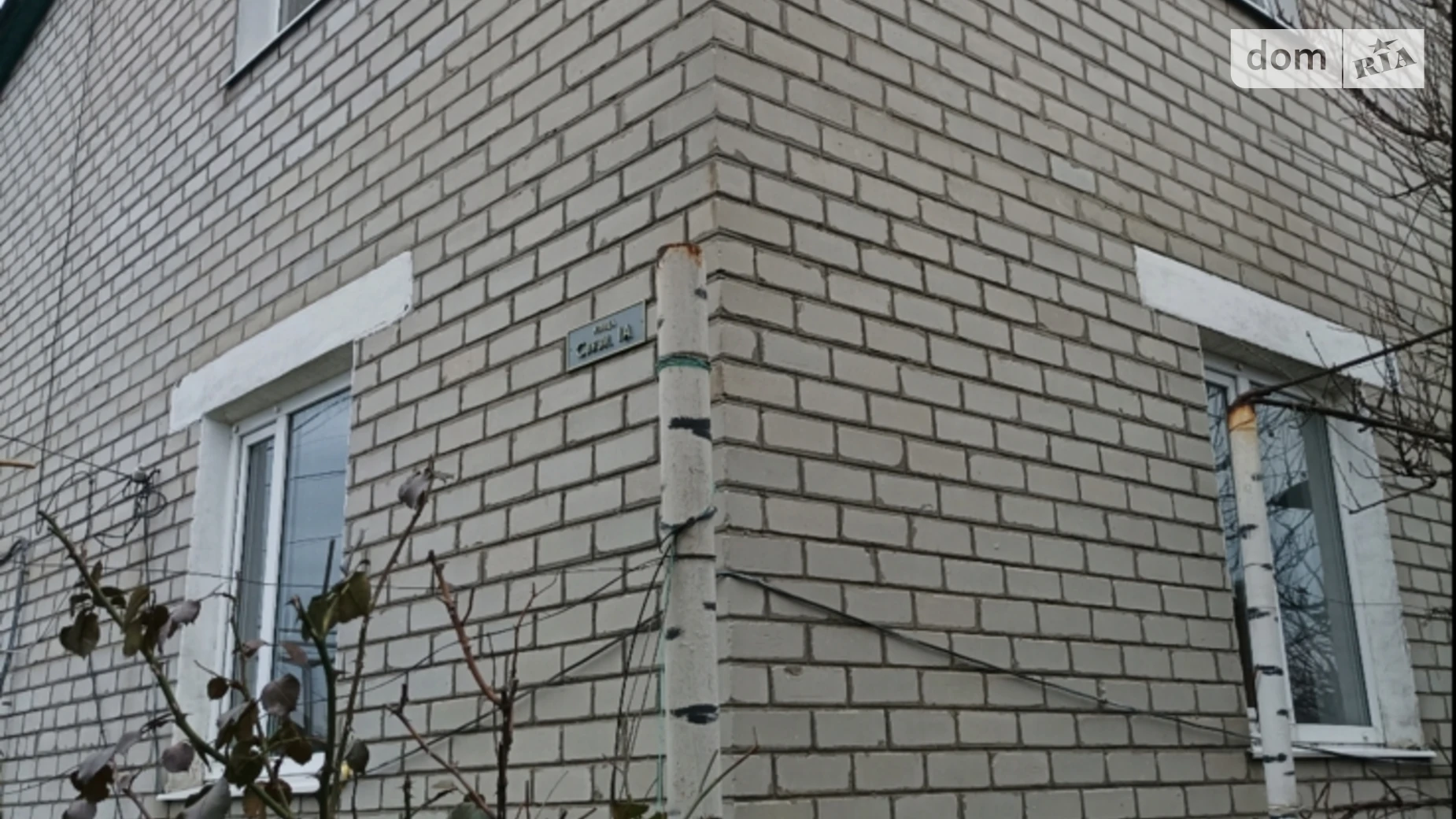 Продается дом на 2 этажа 200 кв. м с подвалом, цена: 45000 $ - фото 2