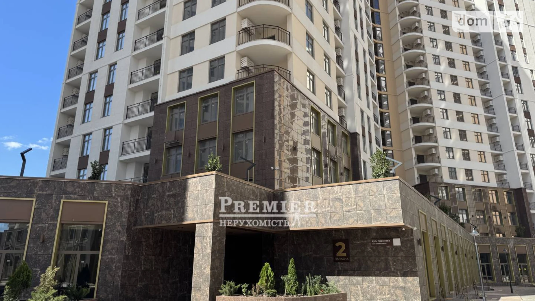 Продается 1-комнатная квартира 43 кв. м в Одессе, ул. Краснова - фото 2