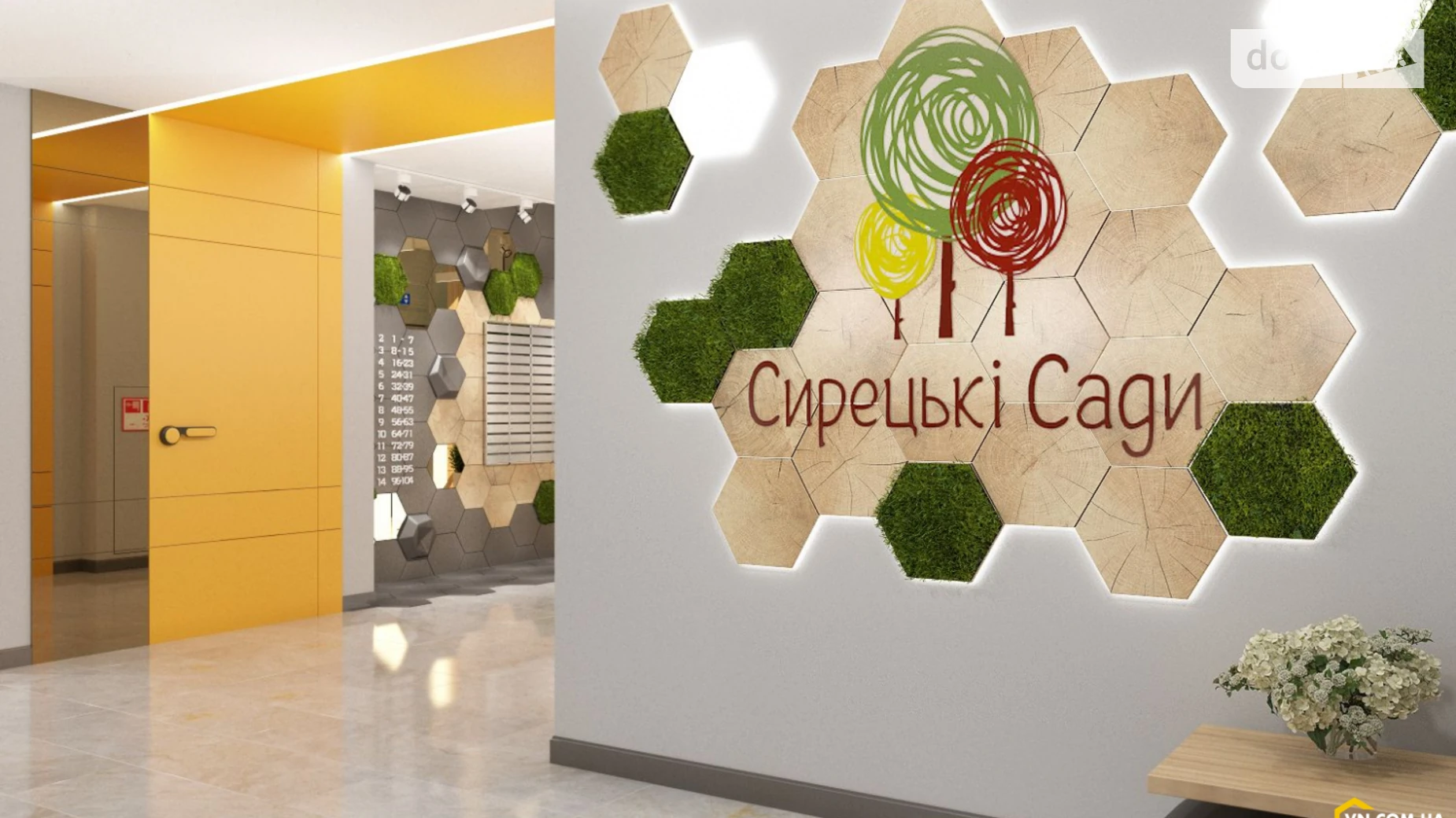 Продается 2-комнатная квартира 65.6 кв. м в Киеве, ул. Ивана Выговского(Маршала Гречко), 10К - фото 4