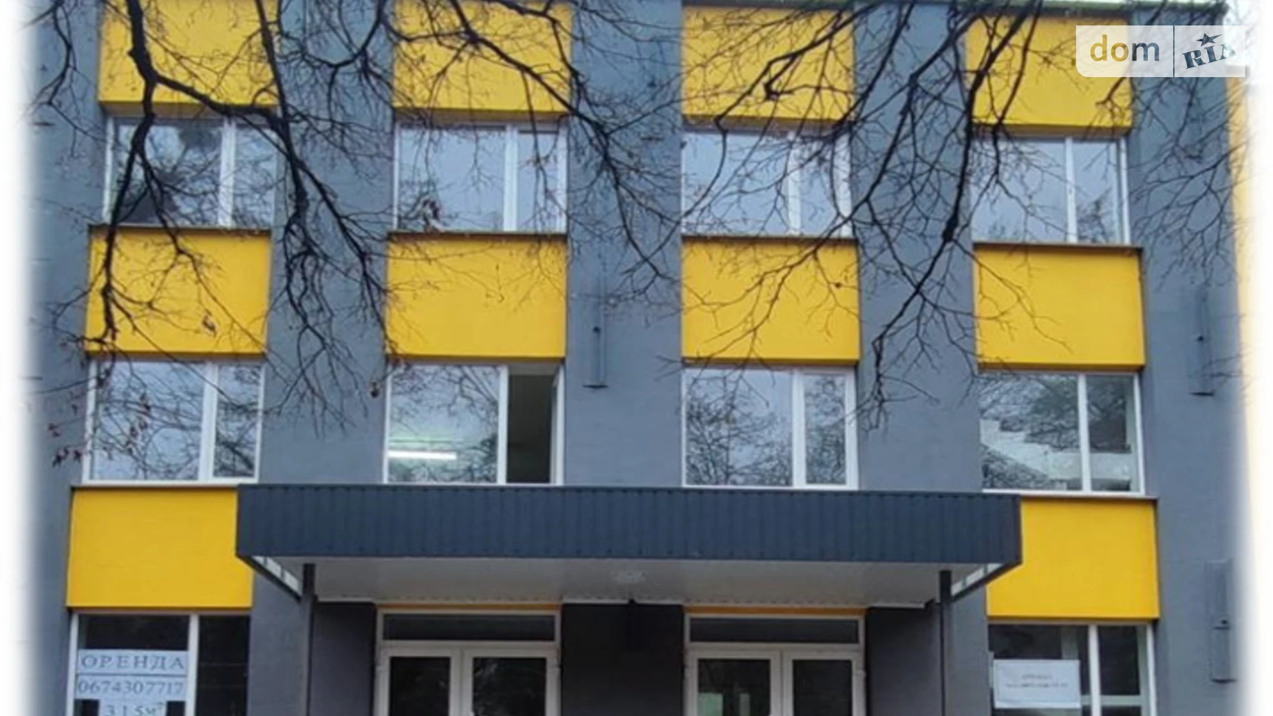 Здається в оренду офіс 46 кв. м в бізнес-центрі, цена: 11040 грн - фото 3