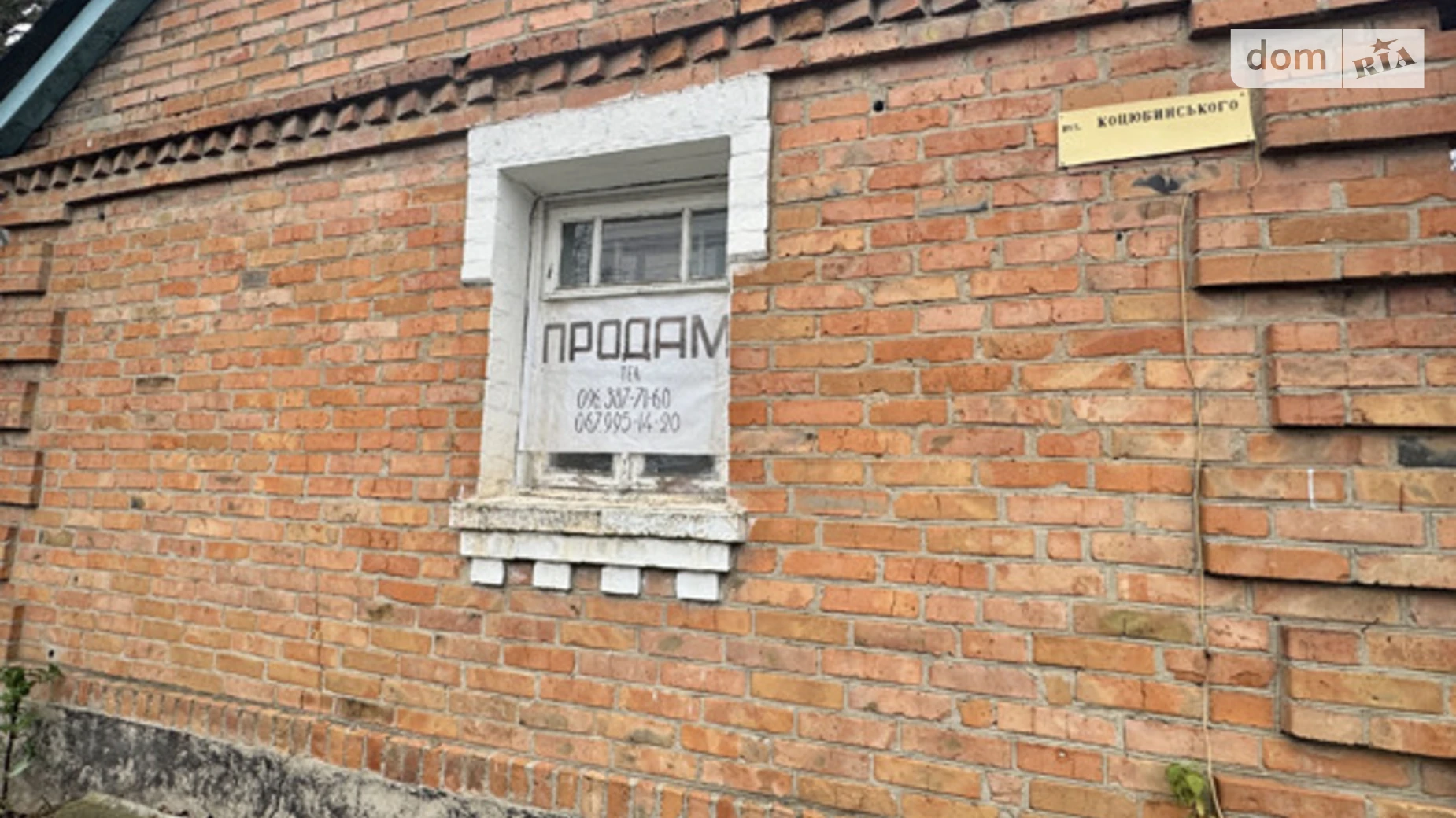 Продается одноэтажный дом 53.3 кв. м с гаражом, цена: 25000 $ - фото 3