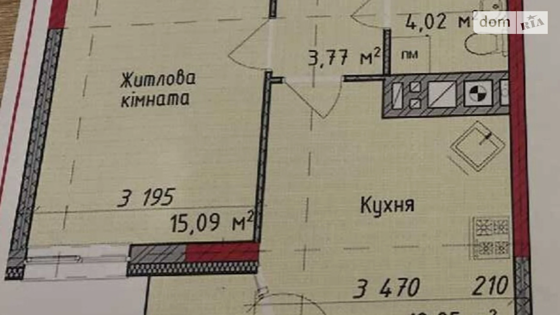 Продается 1-комнатная квартира 35.82 кв. м в Львове, ул. Под Голоском - фото 4