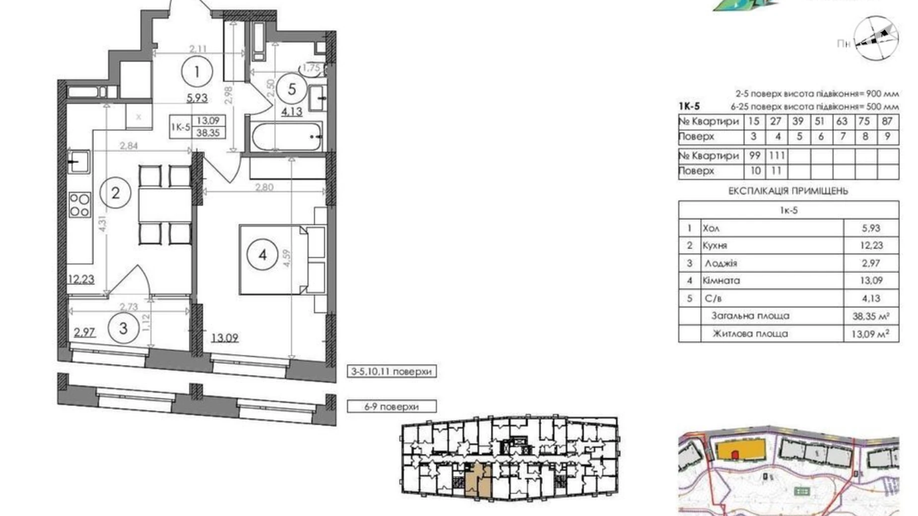 Продается 1-комнатная квартира 38 кв. м в Киеве, Столичное шоссе, 5А - фото 2