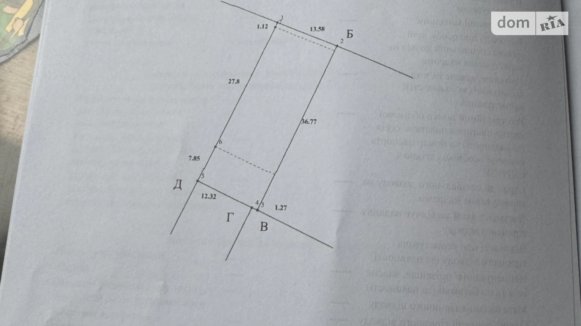 Продається земельна ділянка 5 соток у Вінницькій області, цена: 19500 $ - фото 3