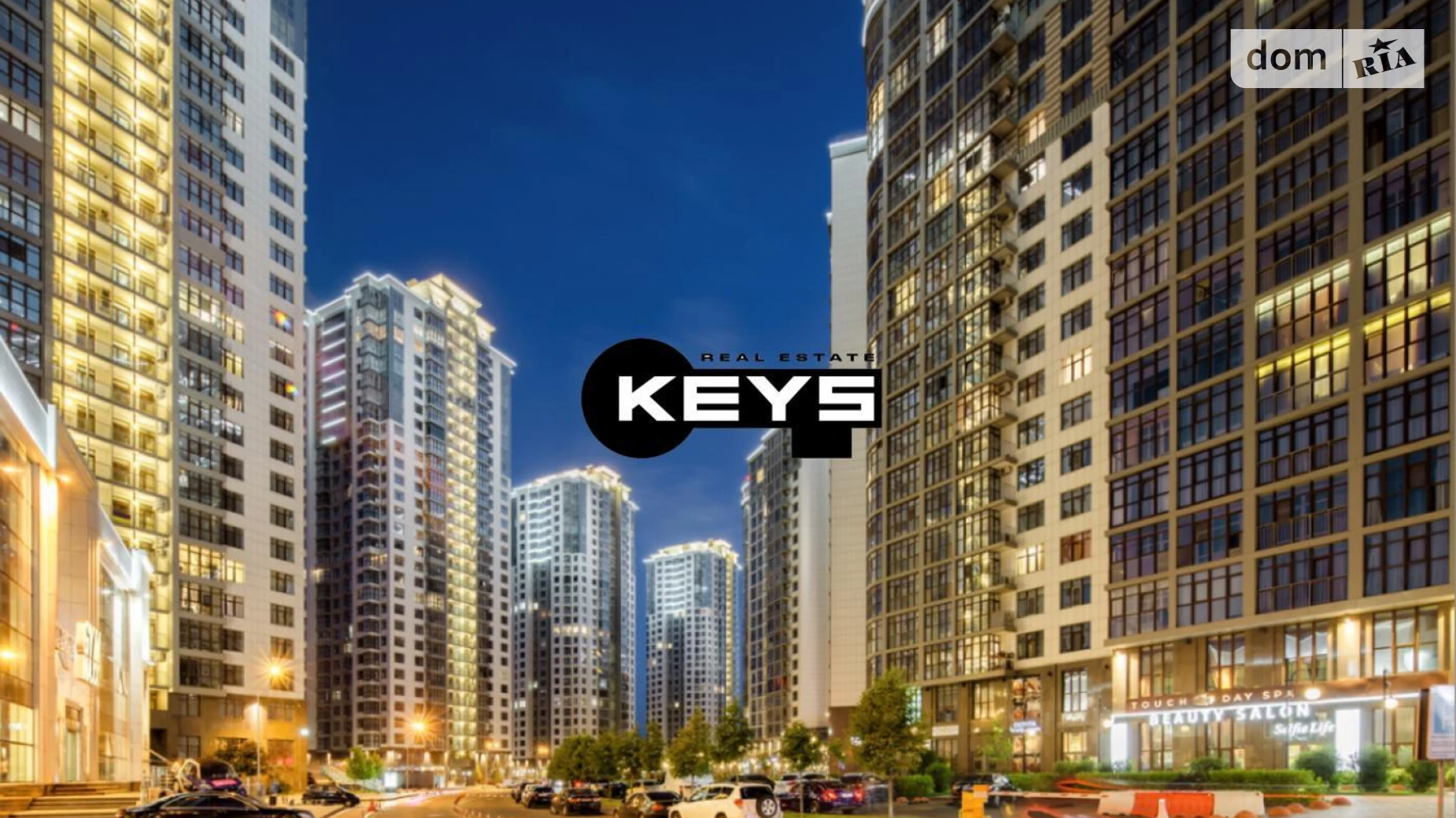 Продается 2-комнатная квартира 82 кв. м в Киеве, ул. Андрея Верхогляда(Драгомирова), 1-20А - фото 2