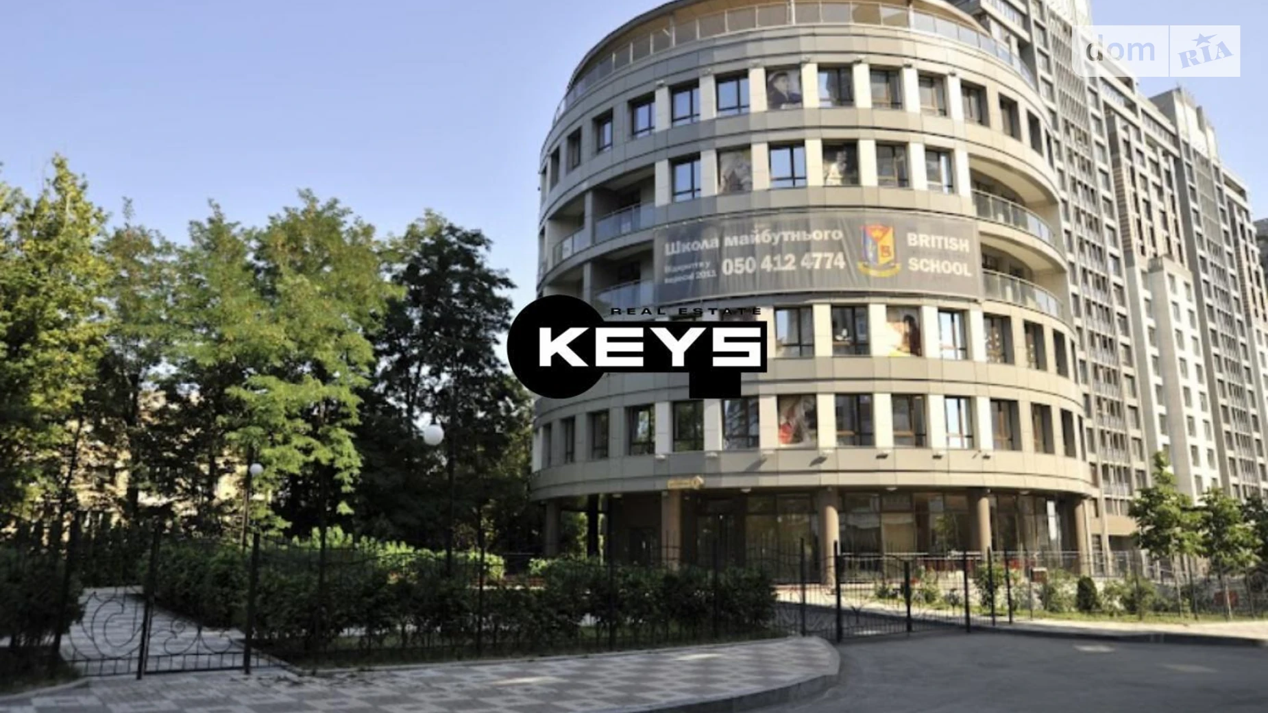 Продается 2-комнатная квартира 82 кв. м в Киеве, ул. Андрея Верхогляда(Драгомирова), 1-20А - фото 5