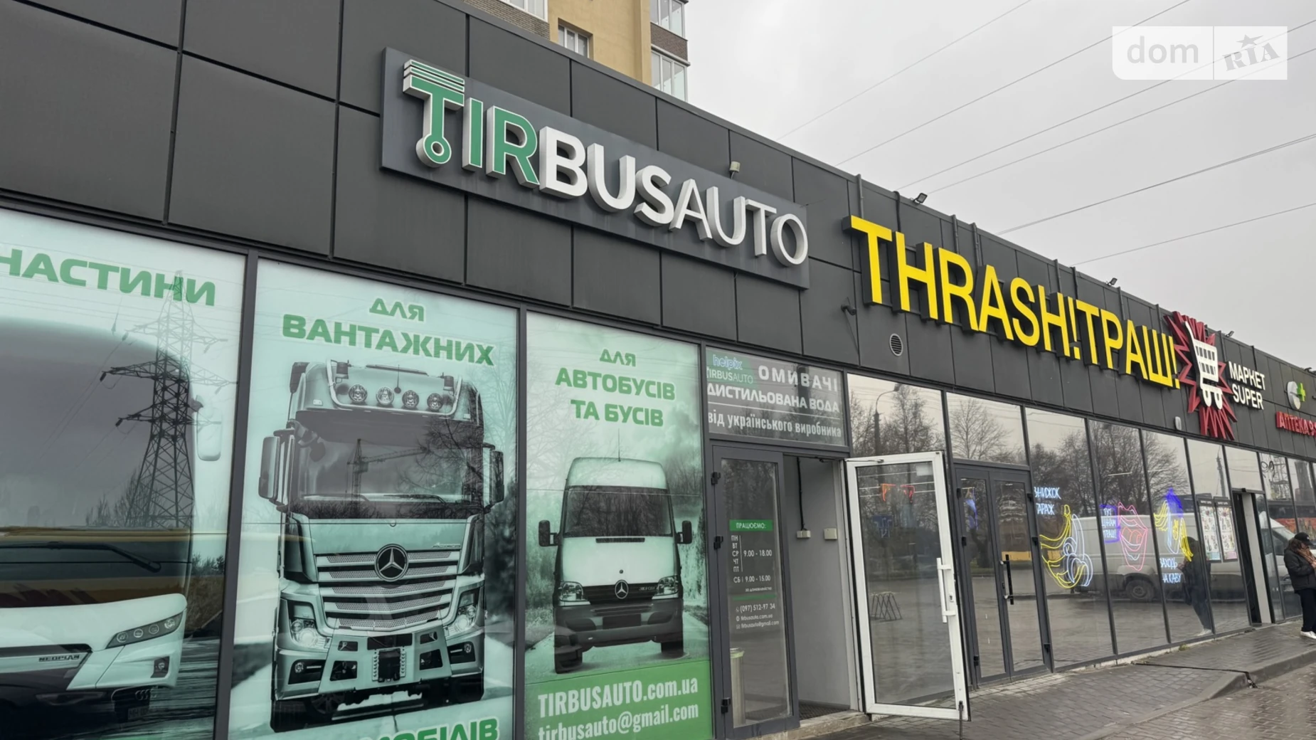 Сдается в аренду помещения свободного назначения 173.4 кв. м в 1-этажном здании, цена: 60690 грн - фото 2