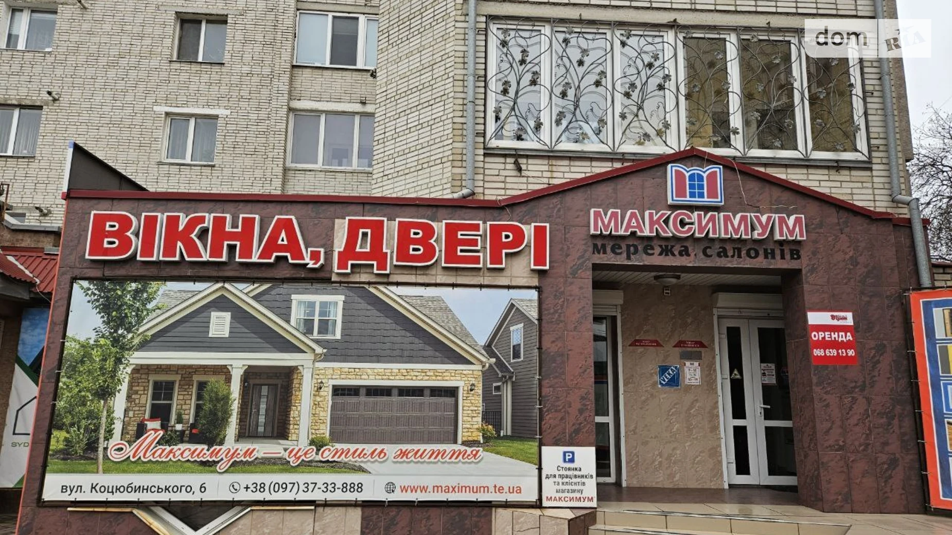 Сдается в аренду помещения свободного назначения 101.2 кв. м в 7-этажном здании, цена: 30000 грн - фото 2