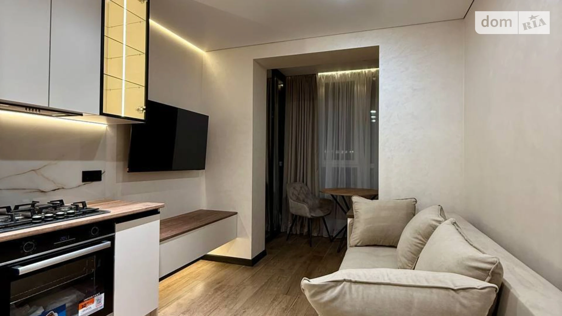 Запорожское шоссе Шевченковский Днепр ЖК Щасливий у Дніпрі - фото 2