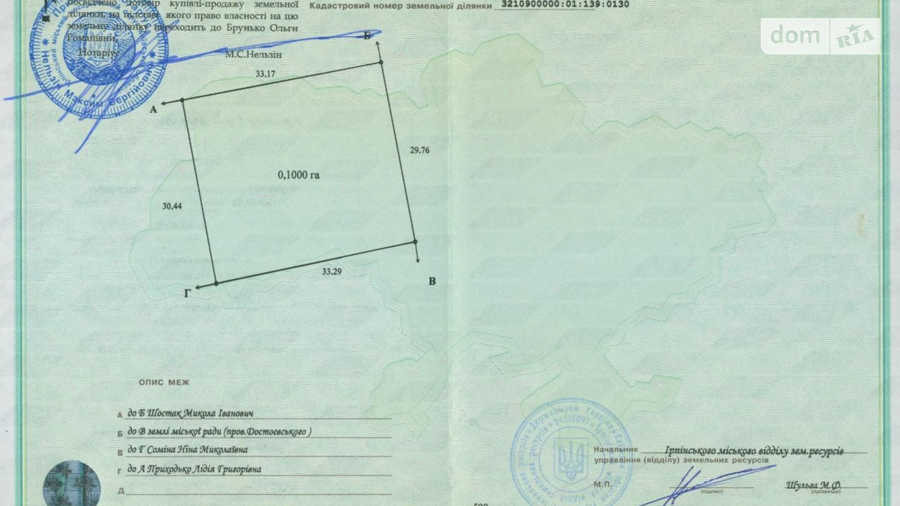 Продается земельный участок 10 соток в Киевской области, цена: 92990 $ - фото 4