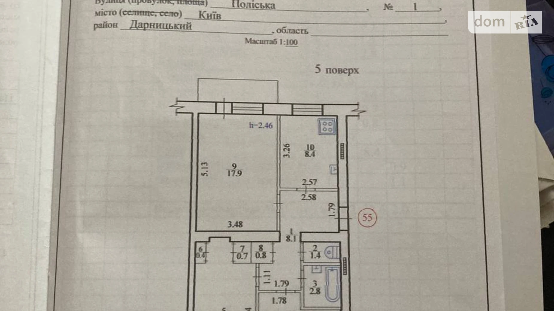 Продается 3-комнатная квартира 63.8 кв. м в Киеве, ул. Полесская, 1 - фото 2