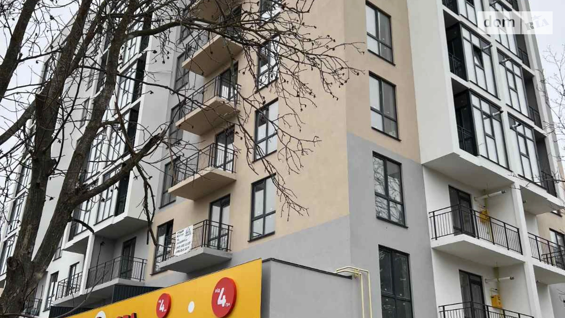 Продается 1-комнатная квартира 28.7 кв. м в Агрономичном, ул. Центральная(Мичурина), 10 корпус 2 - фото 2