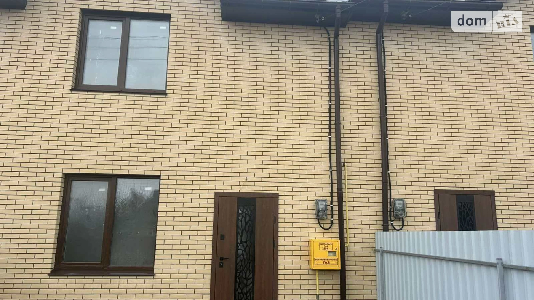 вул. Богомольця Старе місто Вінниця, цена: 92000 $ - фото 2