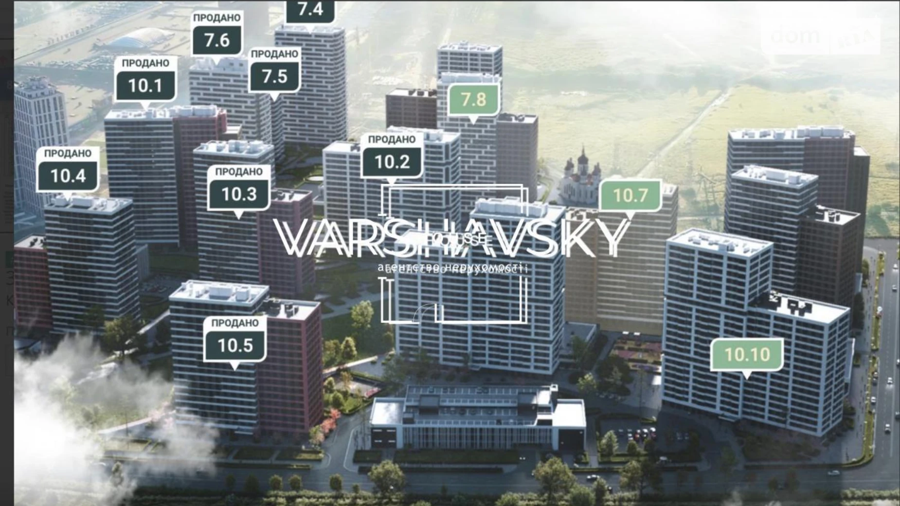 Продается 2-комнатная квартира 69 кв. м в Киеве, ул. Ивана Выговского(Маршала Гречко) - фото 2
