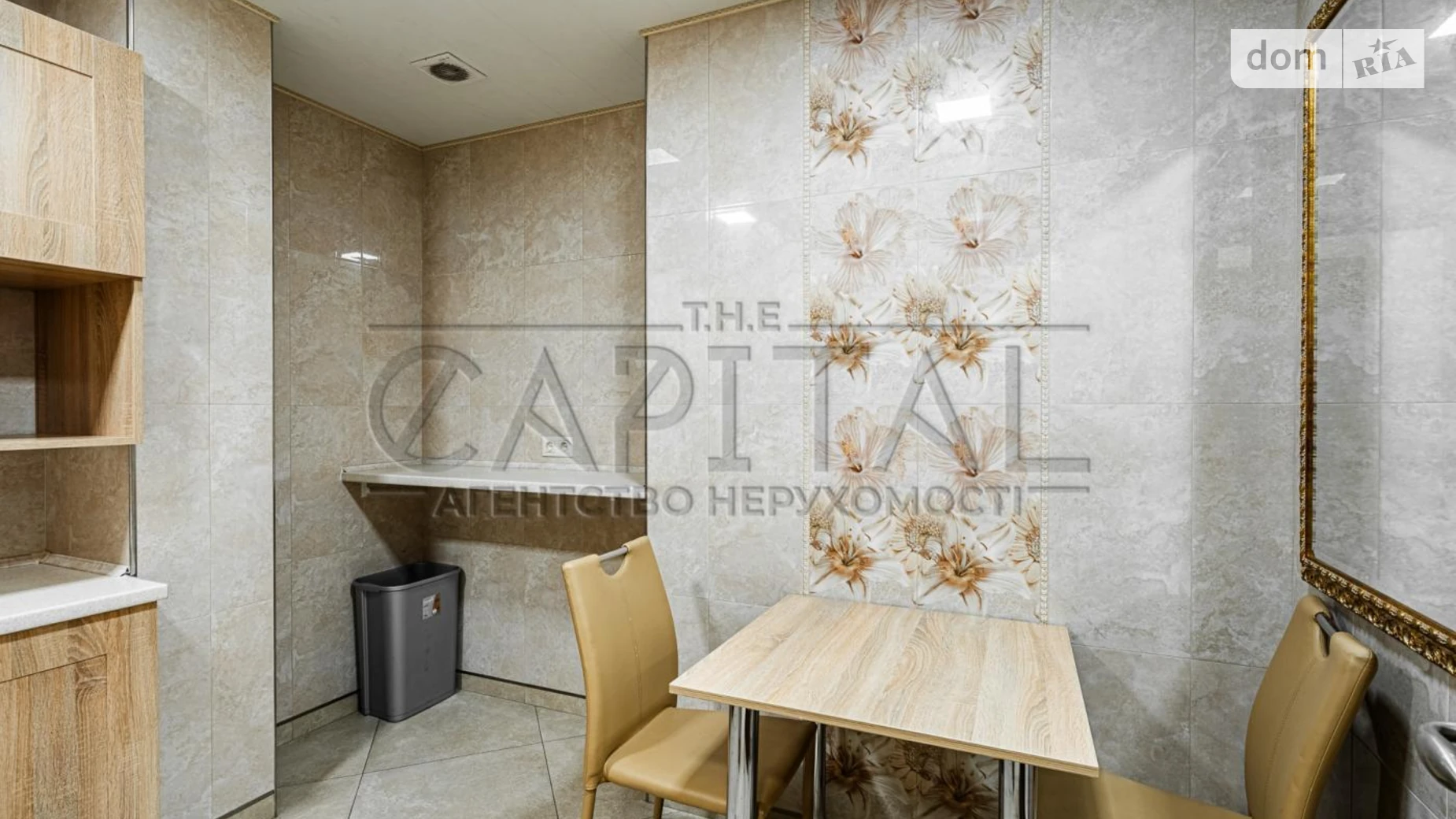 ул. Богдановская, 7А Соломенский Киев, цена: 1050 $ - фото 2