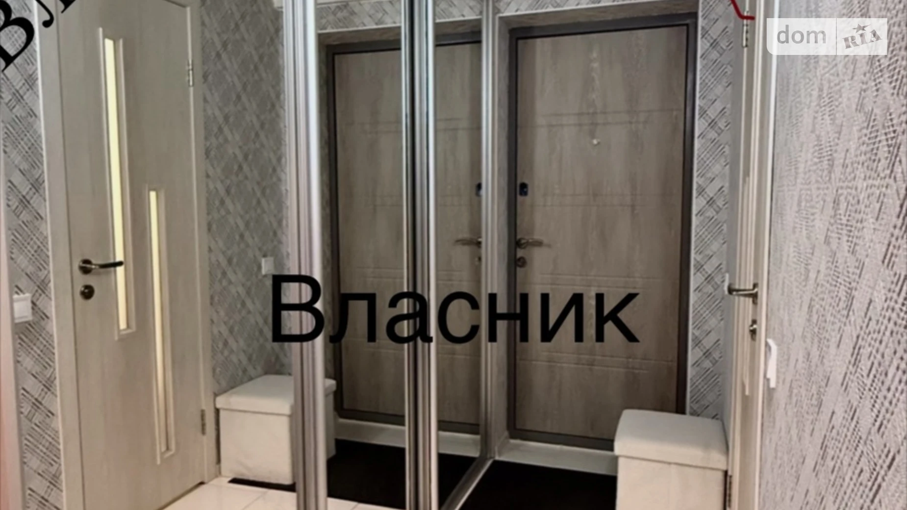 Продается 1-комнатная квартира 29 кв. м в Харькове, ул. Ковалевская(Бестужева), 11 - фото 3