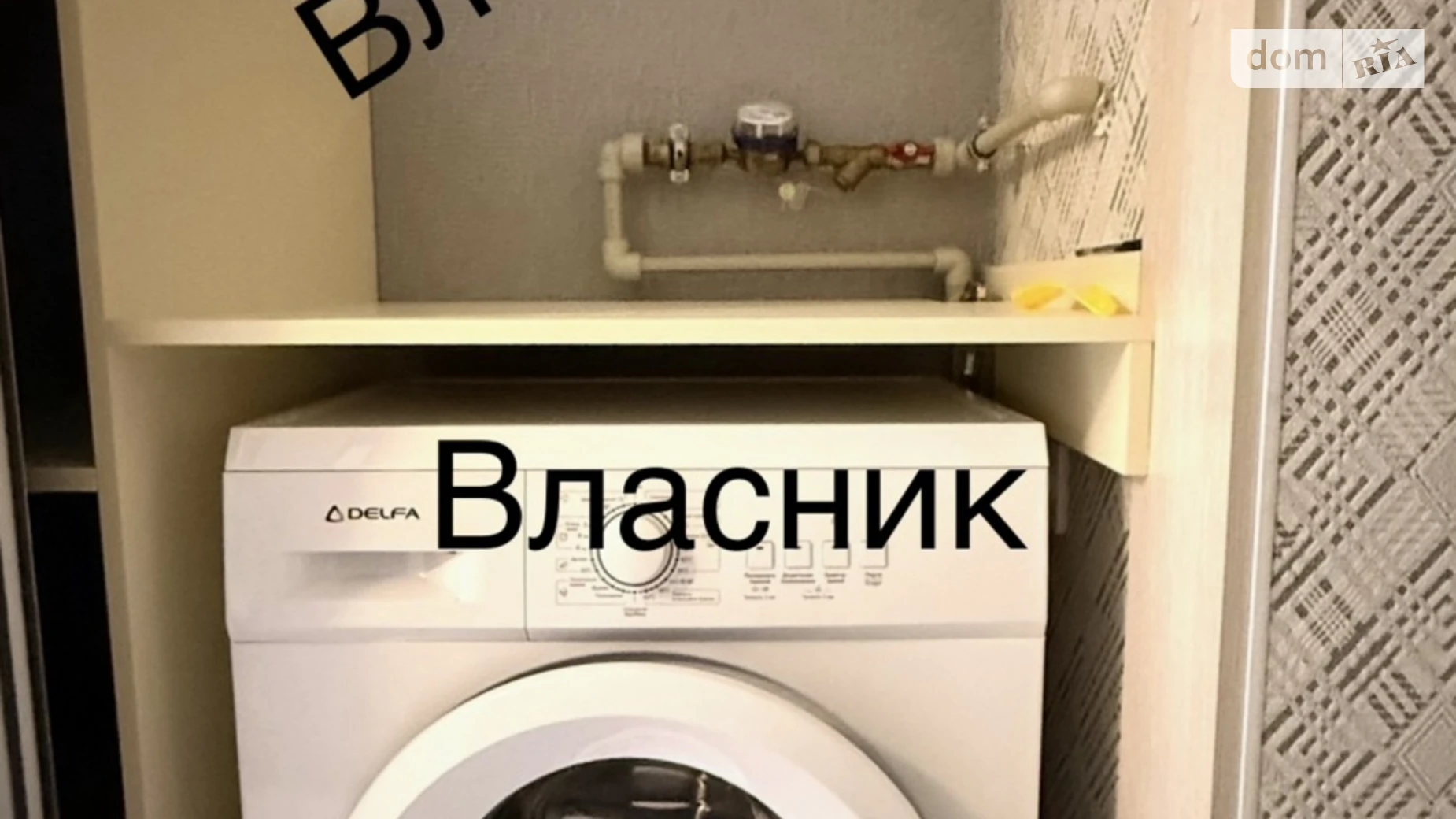 Продается 1-комнатная квартира 29 кв. м в Харькове, ул. Ковалевская(Бестужева), 11 - фото 4