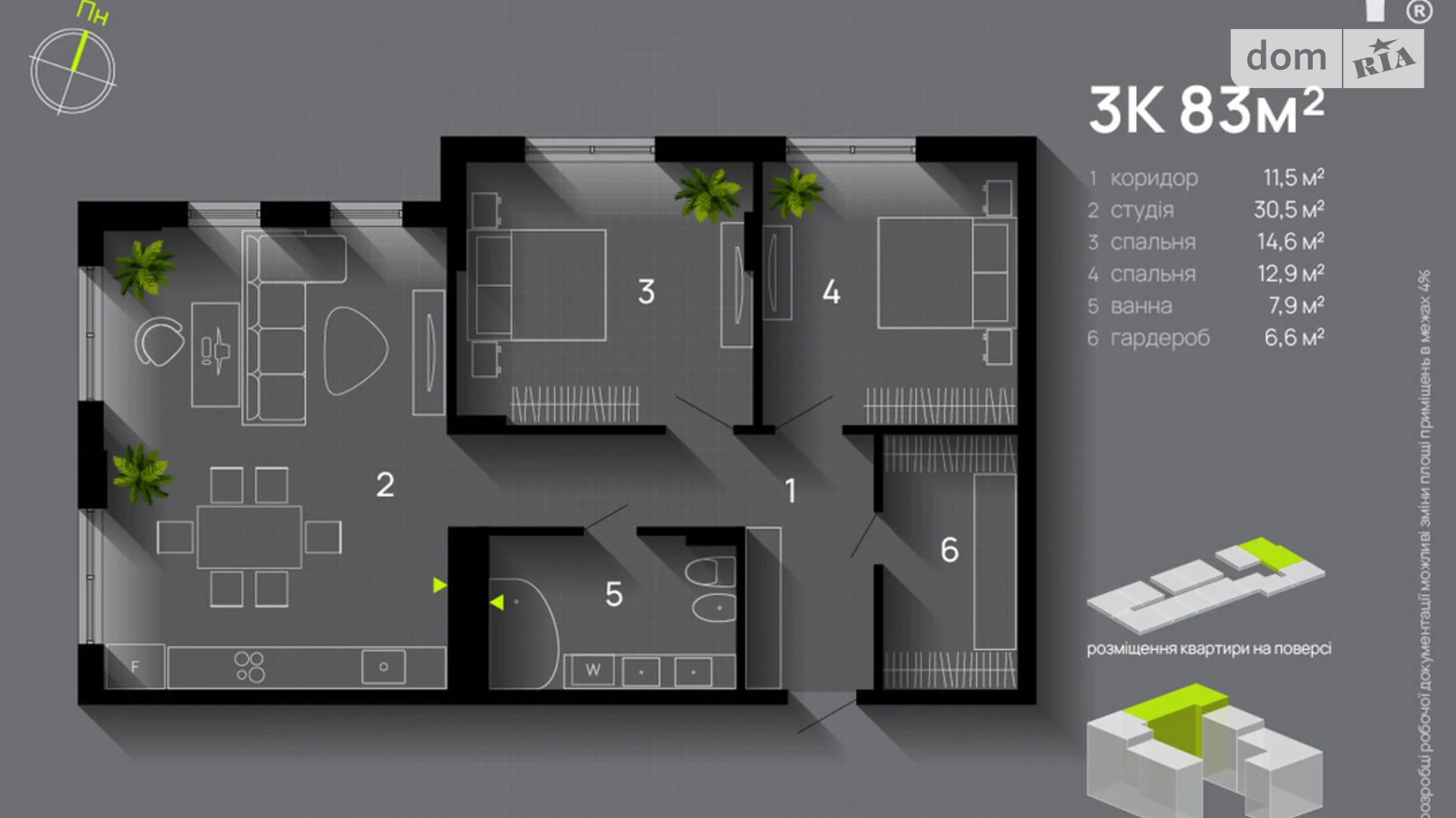 Продается 3-комнатная квартира 83 кв. м в Ивано-Франковске, ул. Химиков, 29А - фото 2