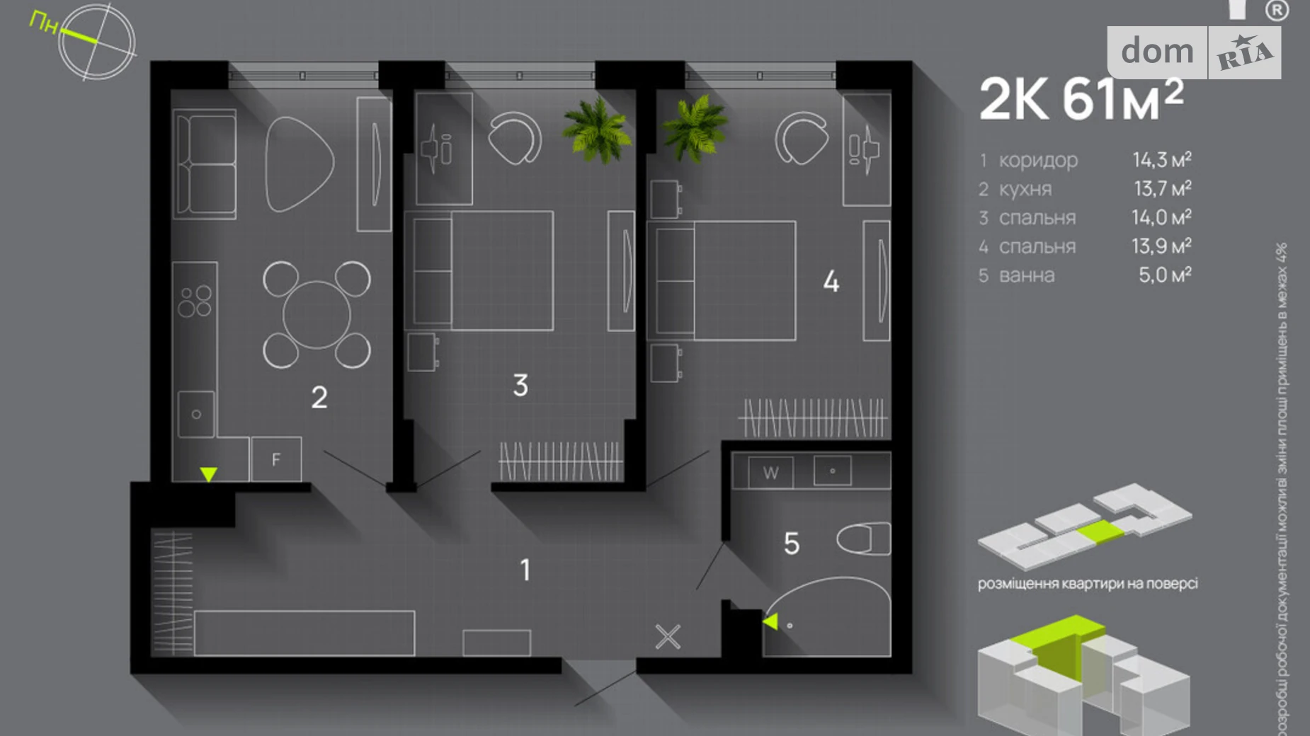 Продается 2-комнатная квартира 61 кв. м в Ивано-Франковске, ул. Химиков, 29А - фото 2
