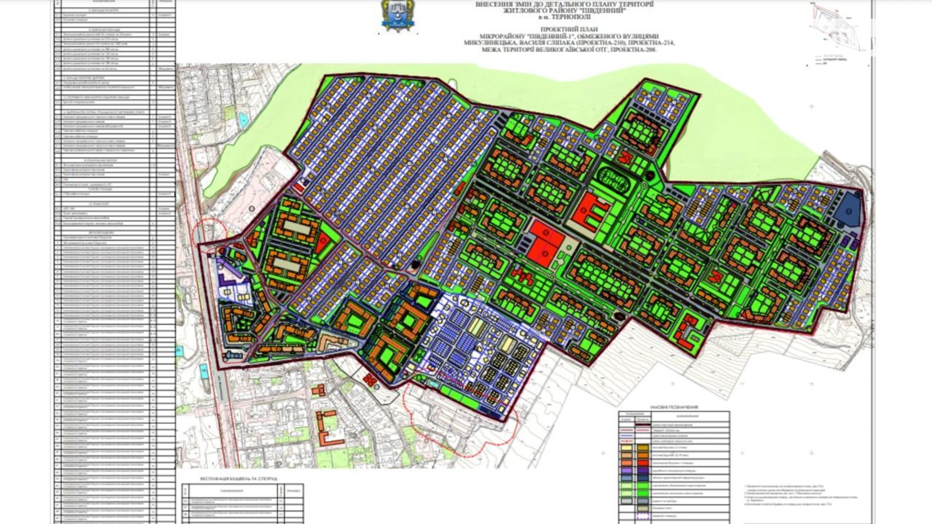 Продається земельна ділянка 6 соток у Тернопільській області, цена: 24000 $ - фото 2