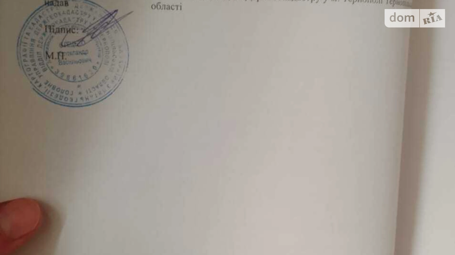 Продається земельна ділянка 6 соток у Тернопільській області, цена: 24000 $ - фото 4