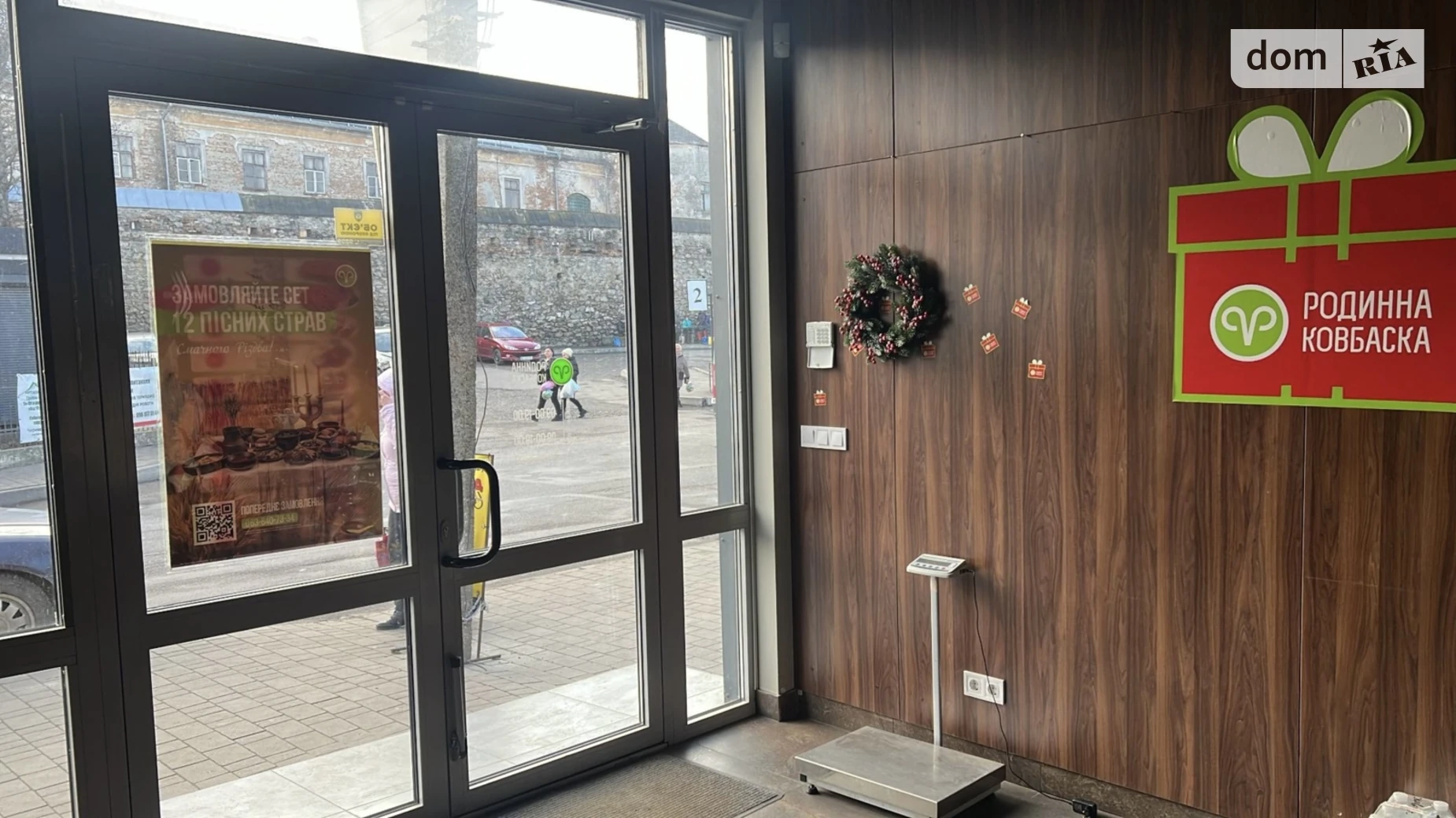 ул. Коновальца Жолква, цена: 1000 грн - фото 4