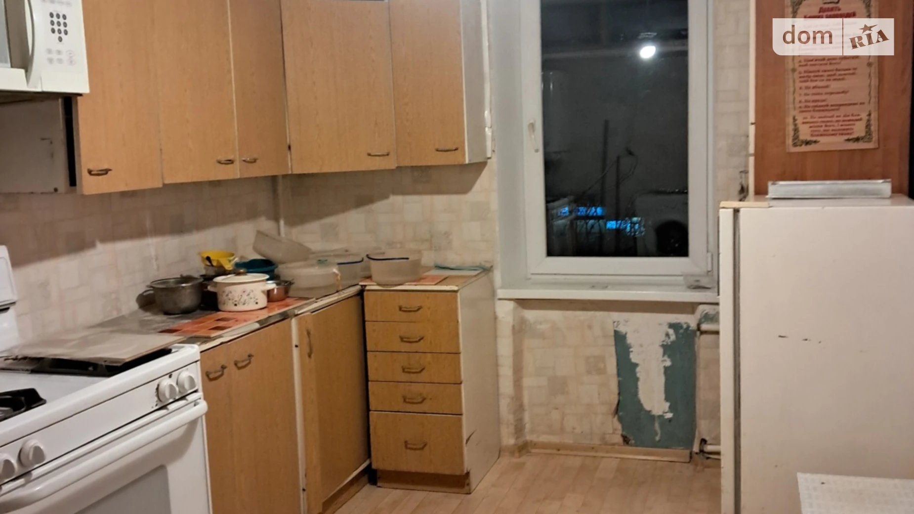 Здається в оренду кімната 75 кв. м у Вінниці, цена: 2500 грн - фото 2