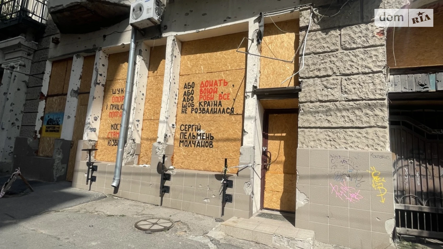 Продается помещения свободного назначения 90.9 кв. м в 5-этажном здании, цена: 90000 $ - фото 3