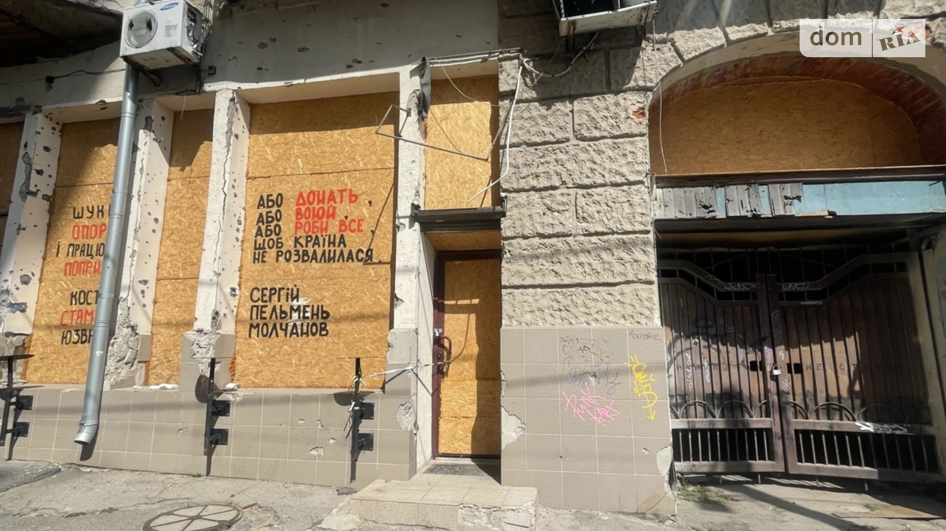 Продается помещения свободного назначения 90.9 кв. м в 5-этажном здании, цена: 90000 $ - фото 4