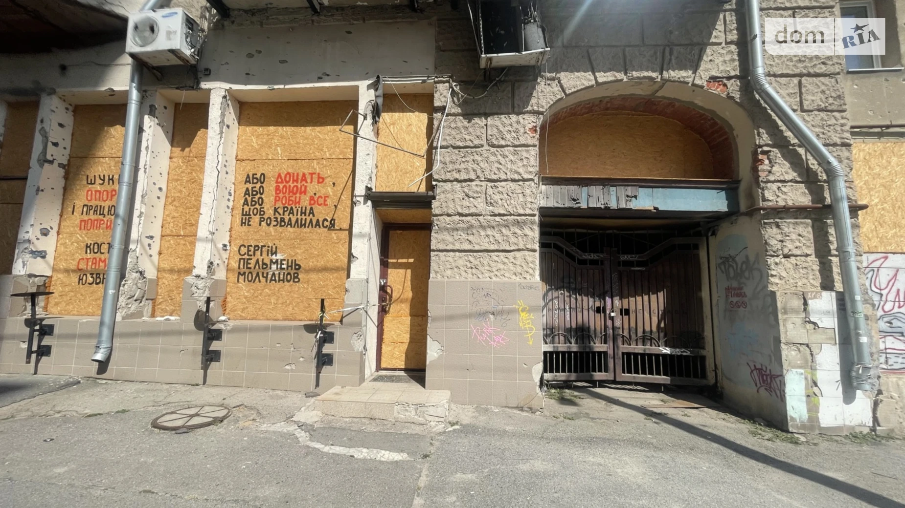 Продается помещения свободного назначения 90.9 кв. м в 5-этажном здании, цена: 90000 $ - фото 5