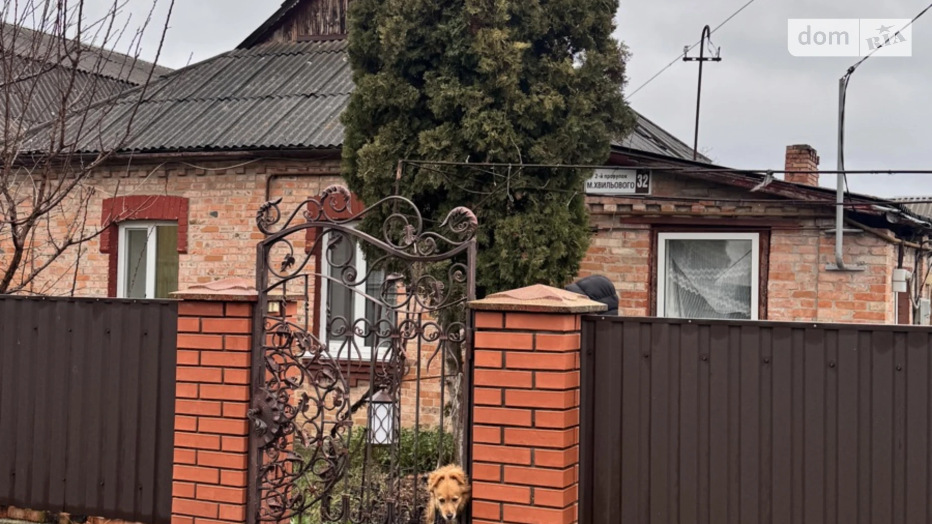 Продається одноповерховий будинок 85.2 кв. м з балконом, цена: 124000 $ - фото 2