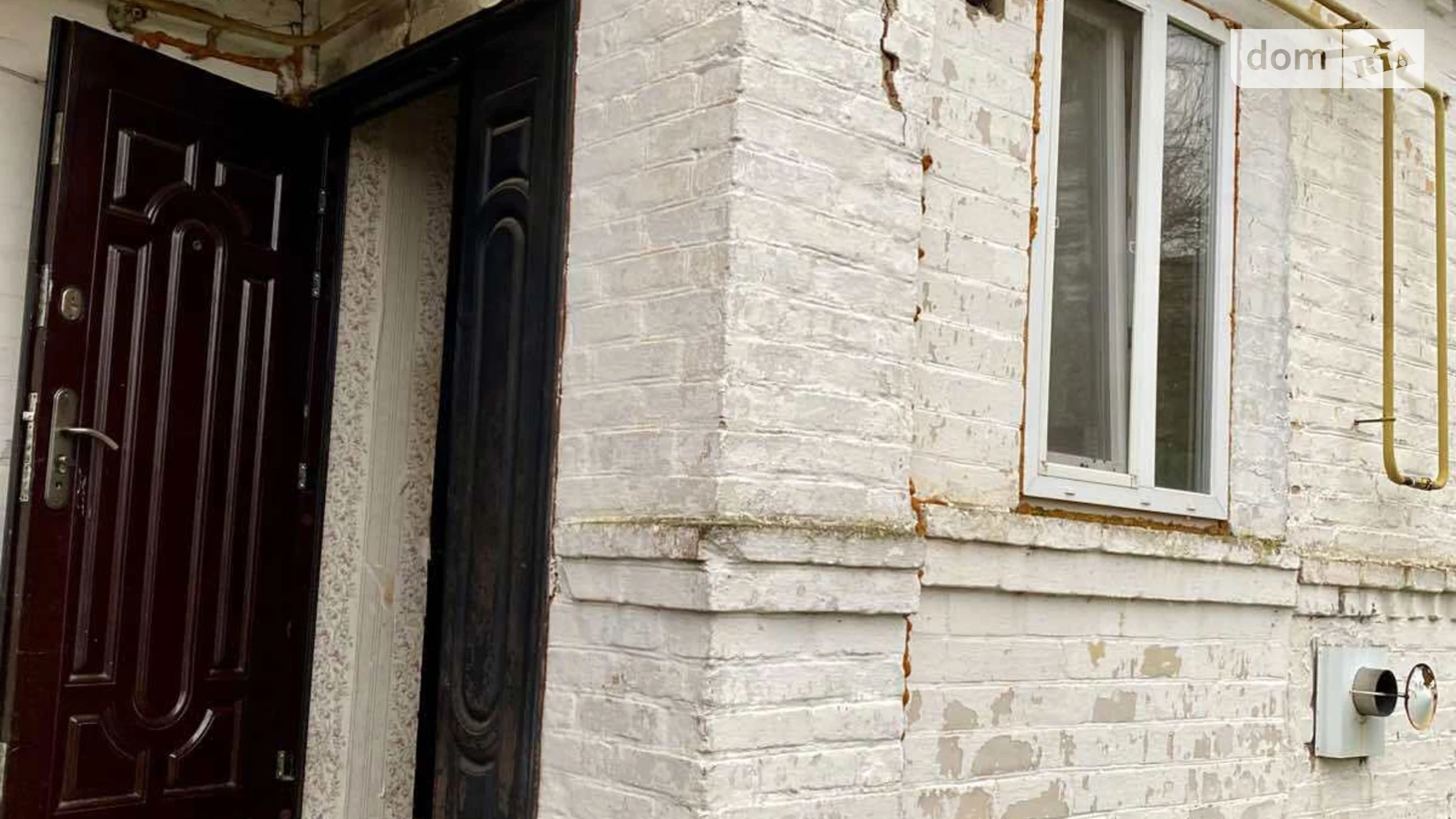 Продается часть дома 36 кв. м с мебелью, цена: 20500 $ - фото 4