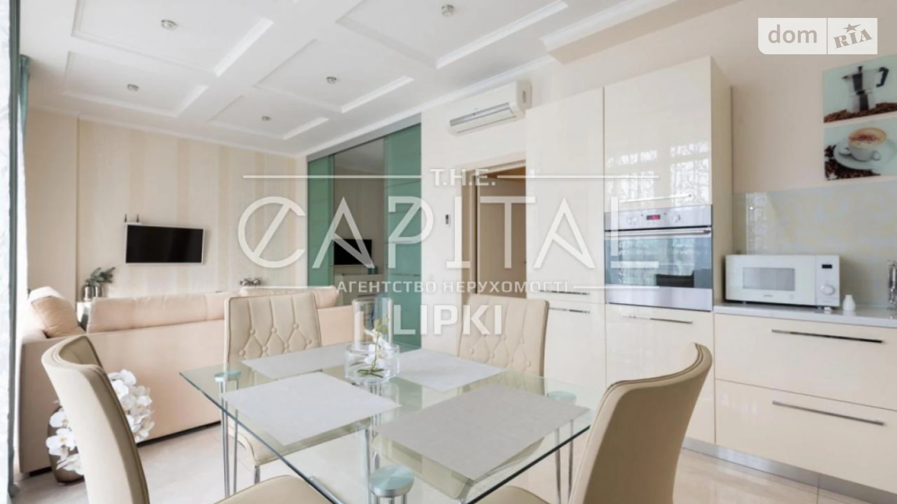 Продается 2-комнатная квартира 87.6 кв. м в Киеве, ул. Андрея Верхогляда(Драгомирова), 5 - фото 2