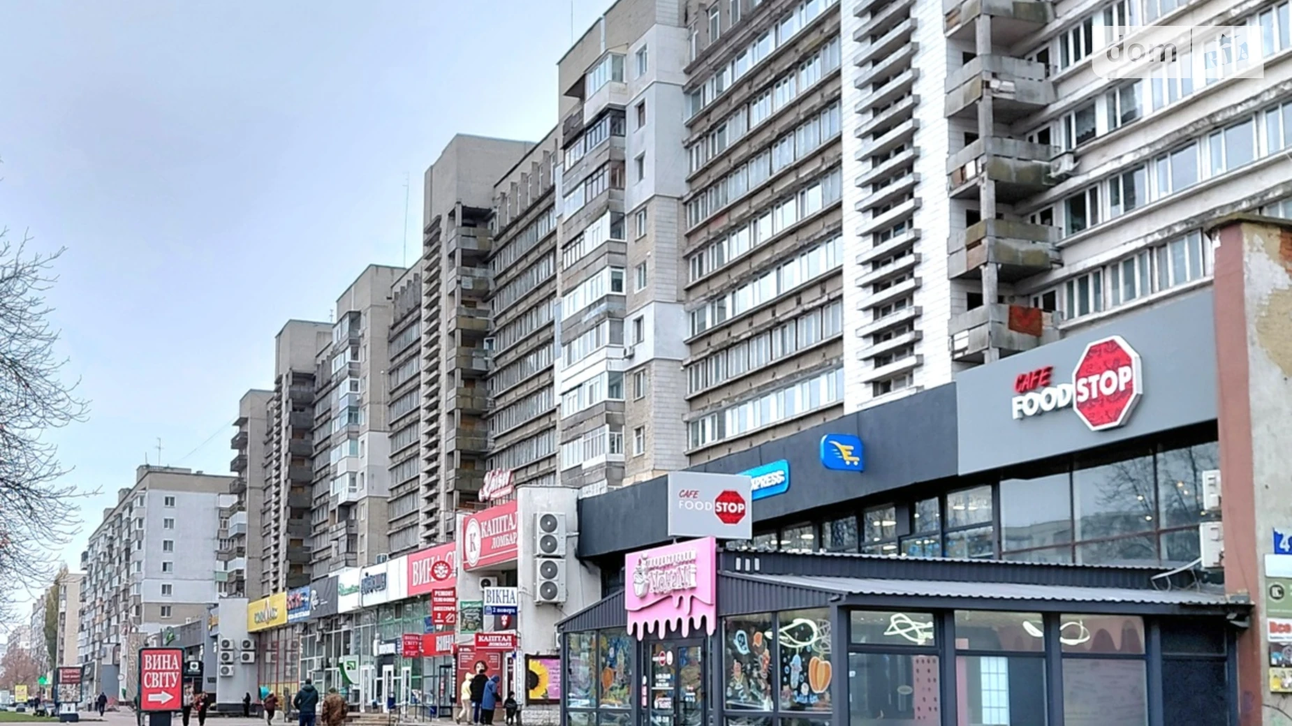 Продається 2-кімнатна квартира 48.6 кв. м у Сумах, вул. Харківська, 16/1 - фото 2