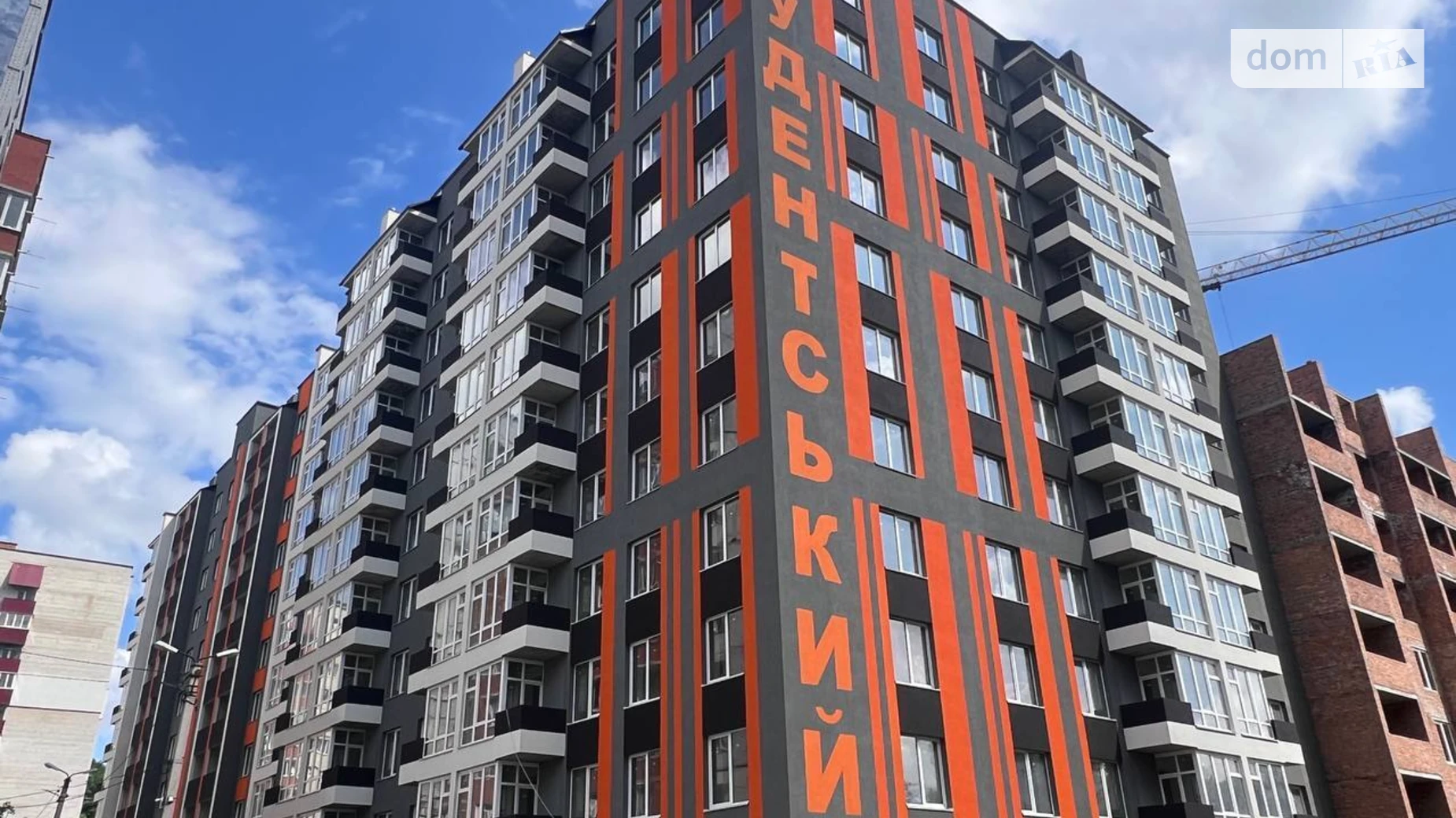 Продается 1-комнатная квартира 48.5 кв. м в Хмельницком, ул. Институтская, 6/1А - фото 3