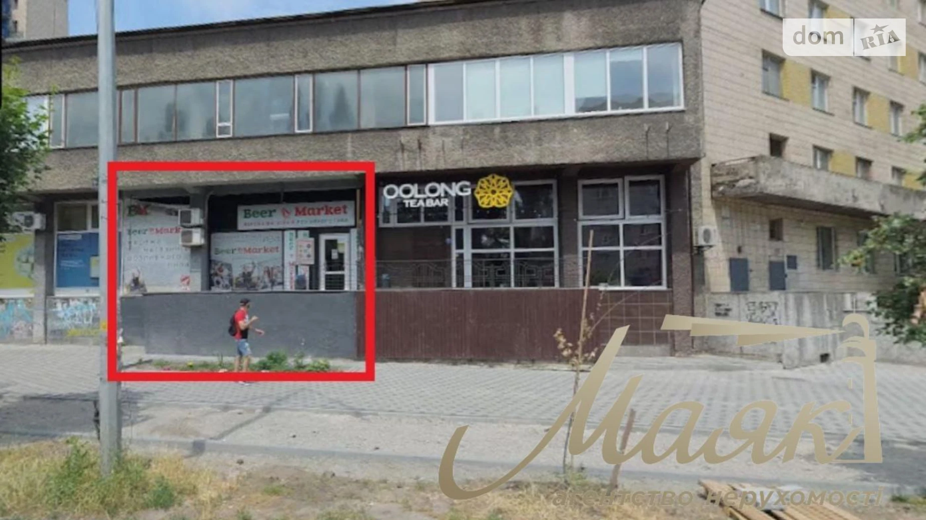 вул. Борщагівська Солом'янський Київ, цена: 830 $ - фото 2