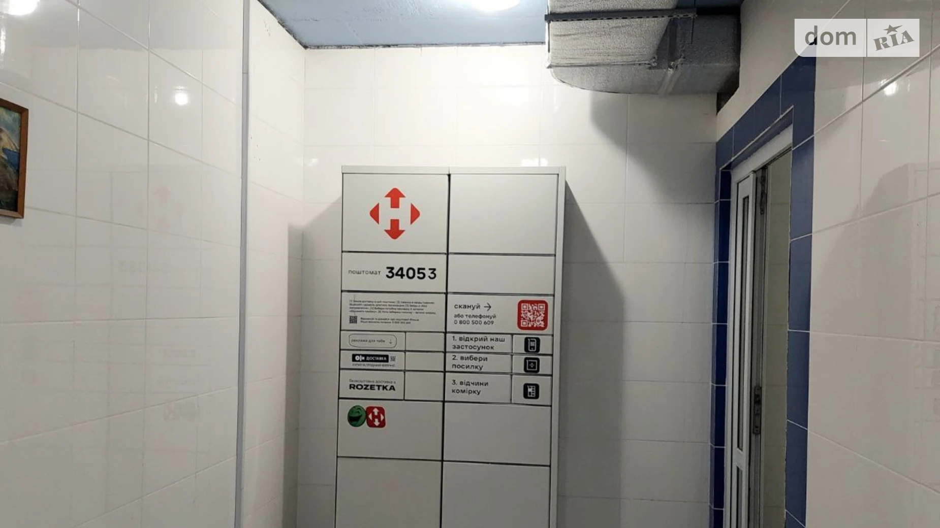 Продається 1-кімнатна квартира 51 кв. м у Києві, вул. Сімʼї Стешенків(Тимофія Строкача), 9 - фото 5