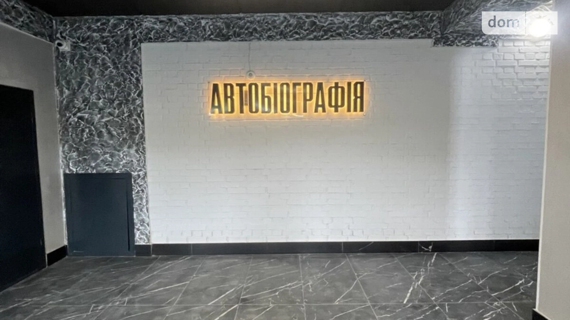 Продается 2-комнатная квартира 73 кв. м в Хмельницком, Озерна 3 секція, 16Б - фото 3