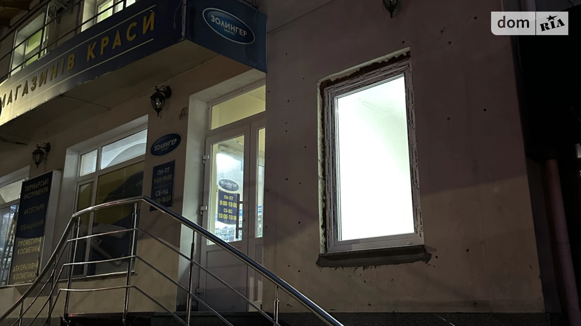 Сдается в аренду помещения свободного назначения 6 кв. м в 3-этажном здании, цена: 3000 грн - фото 4