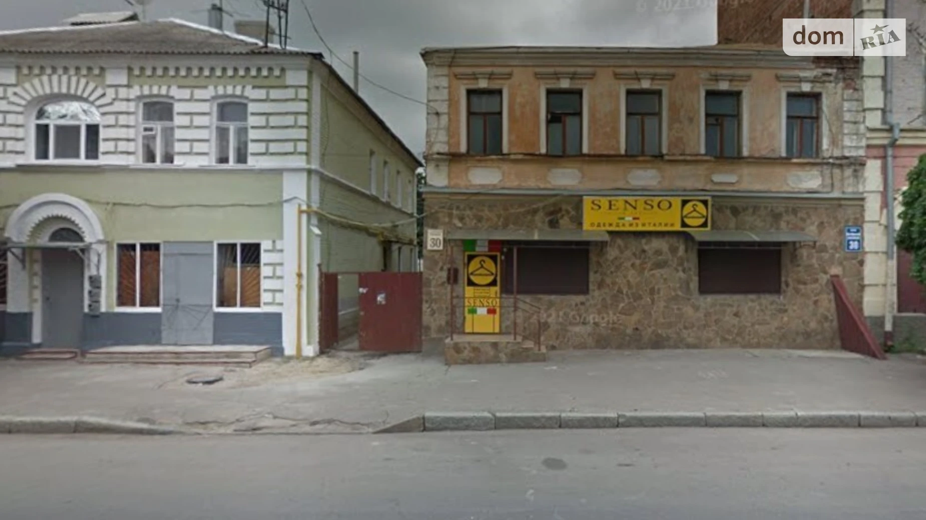 Продается часть дома 34.6 кв. м с мебелью, цена: 15300 $ - фото 2