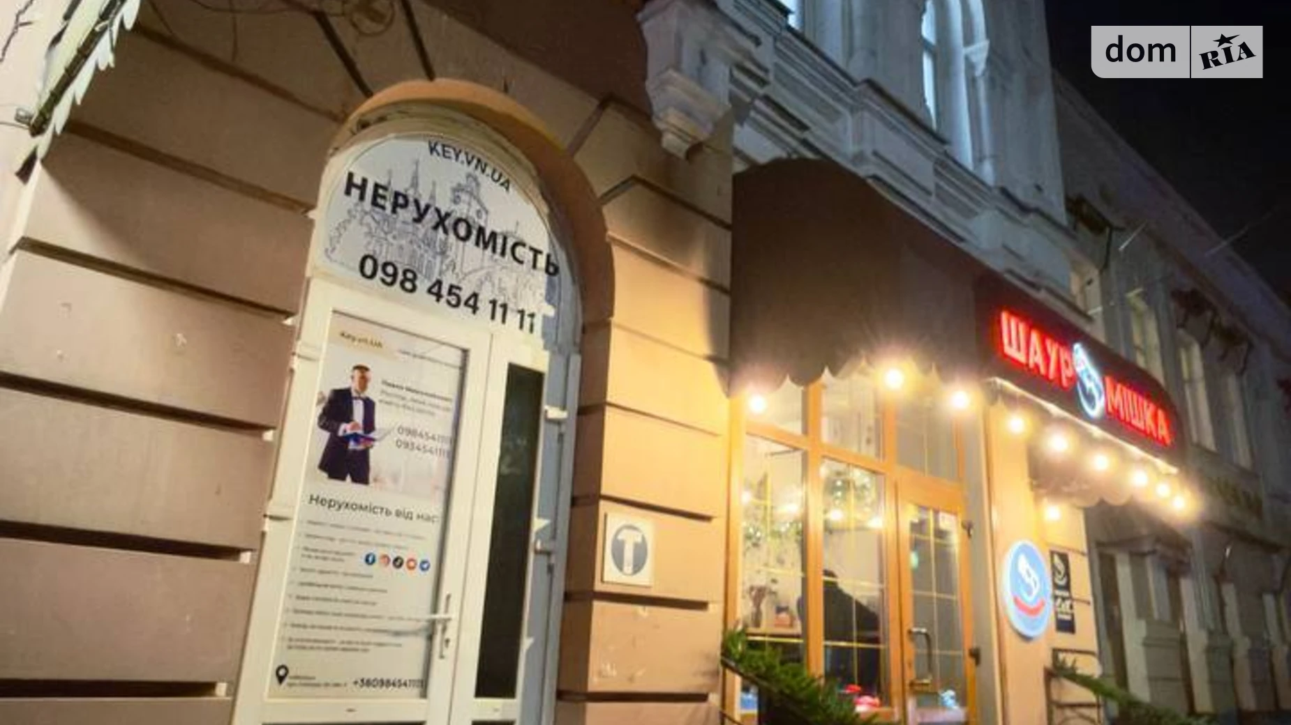 Сдается в аренду офис 30 кв. м в бизнес-центре, цена: 9991 грн - фото 3