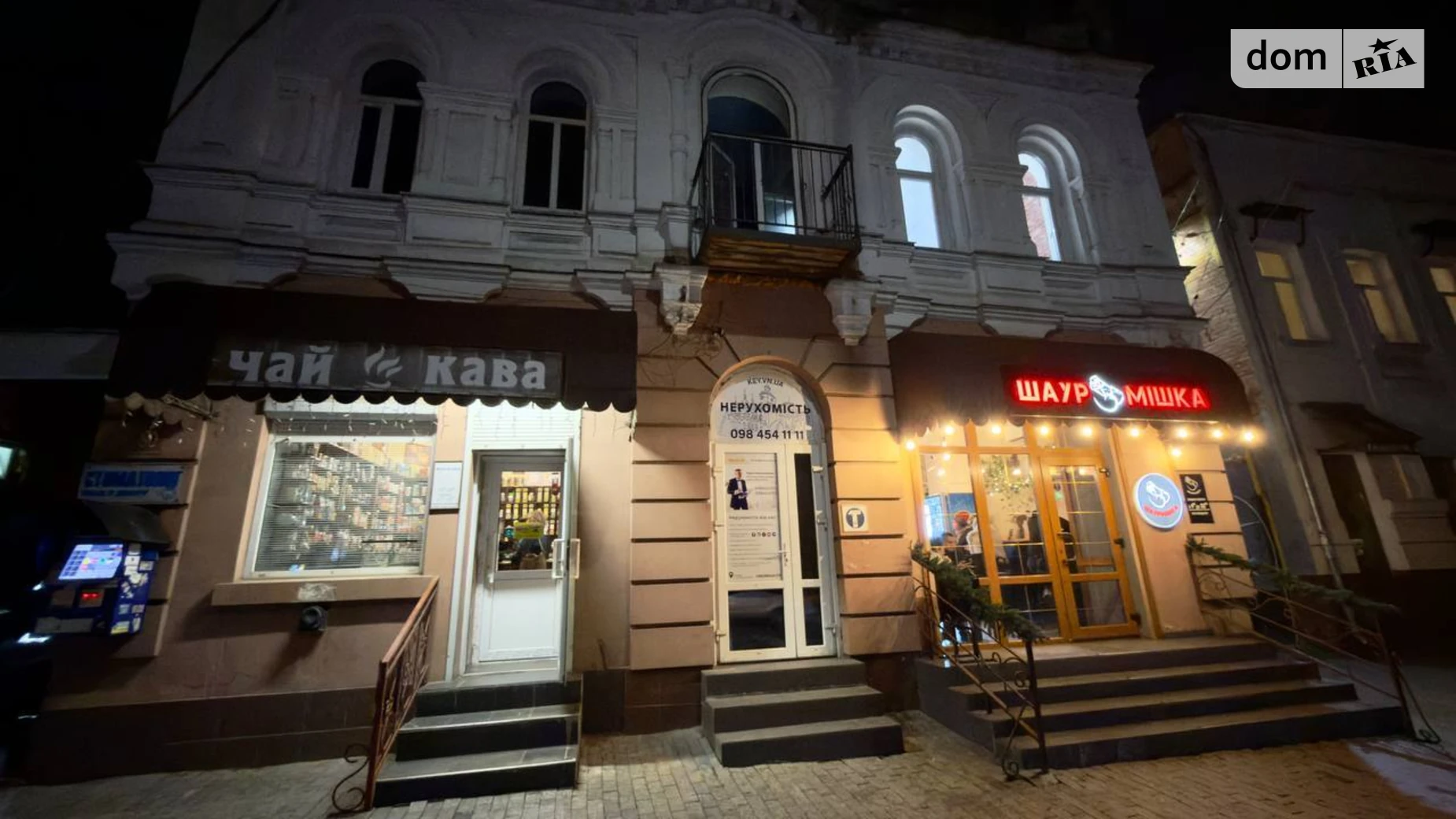 Сдается в аренду офис 30 кв. м в бизнес-центре, цена: 9991 грн - фото 2