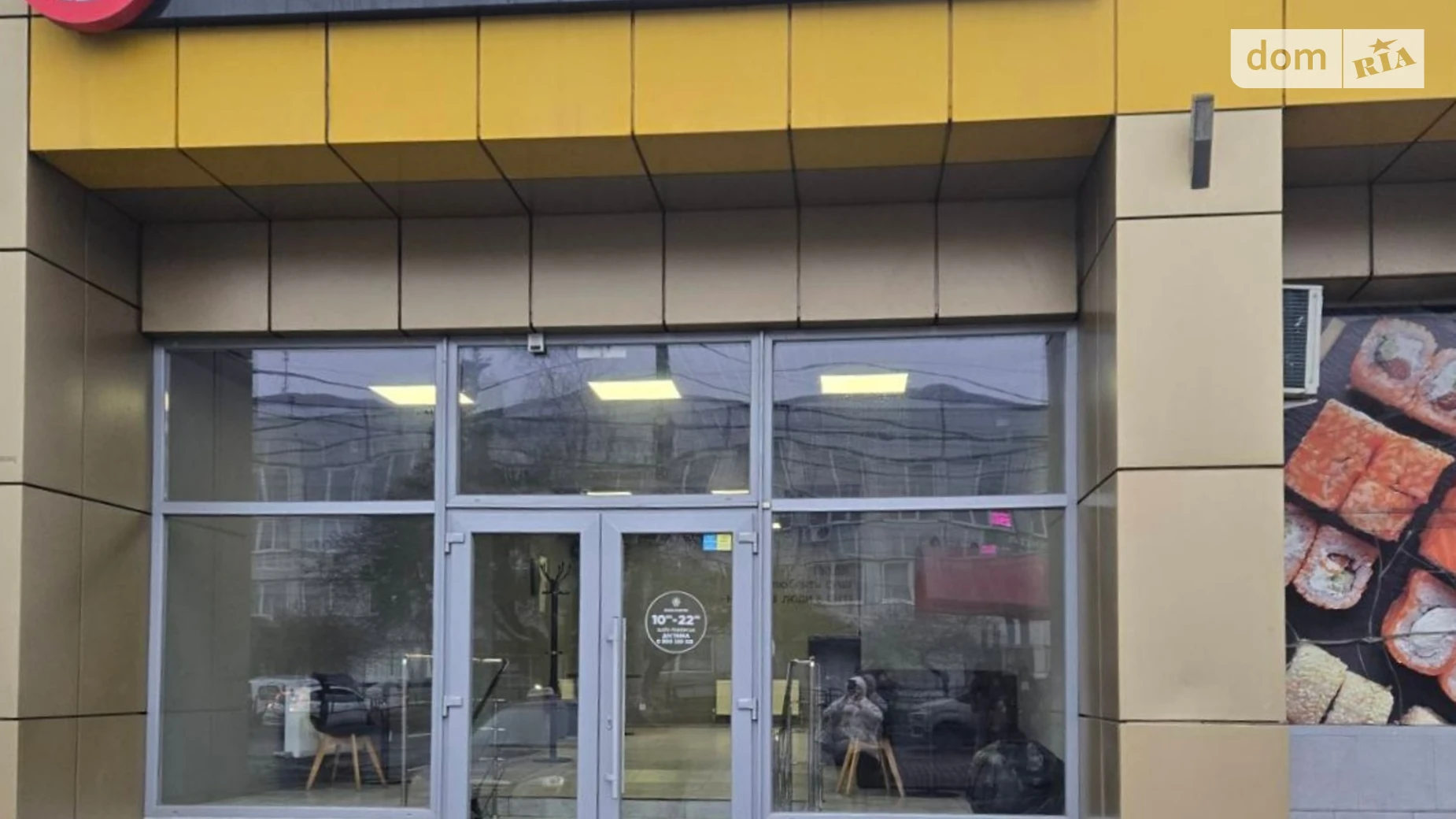 ул. Киевская, 104 Вокзал Житомир, цена: 900 грн - фото 2